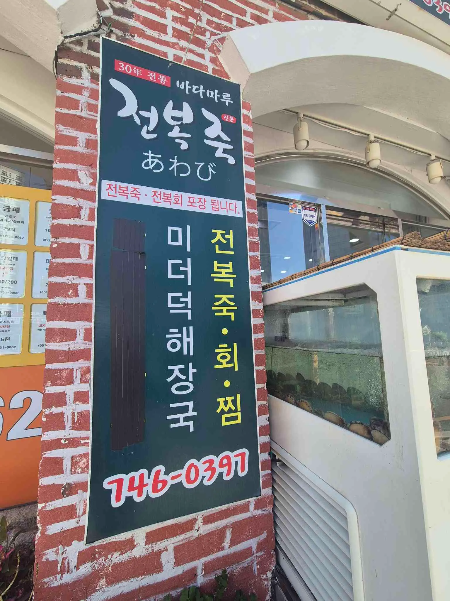 대표 사진 4