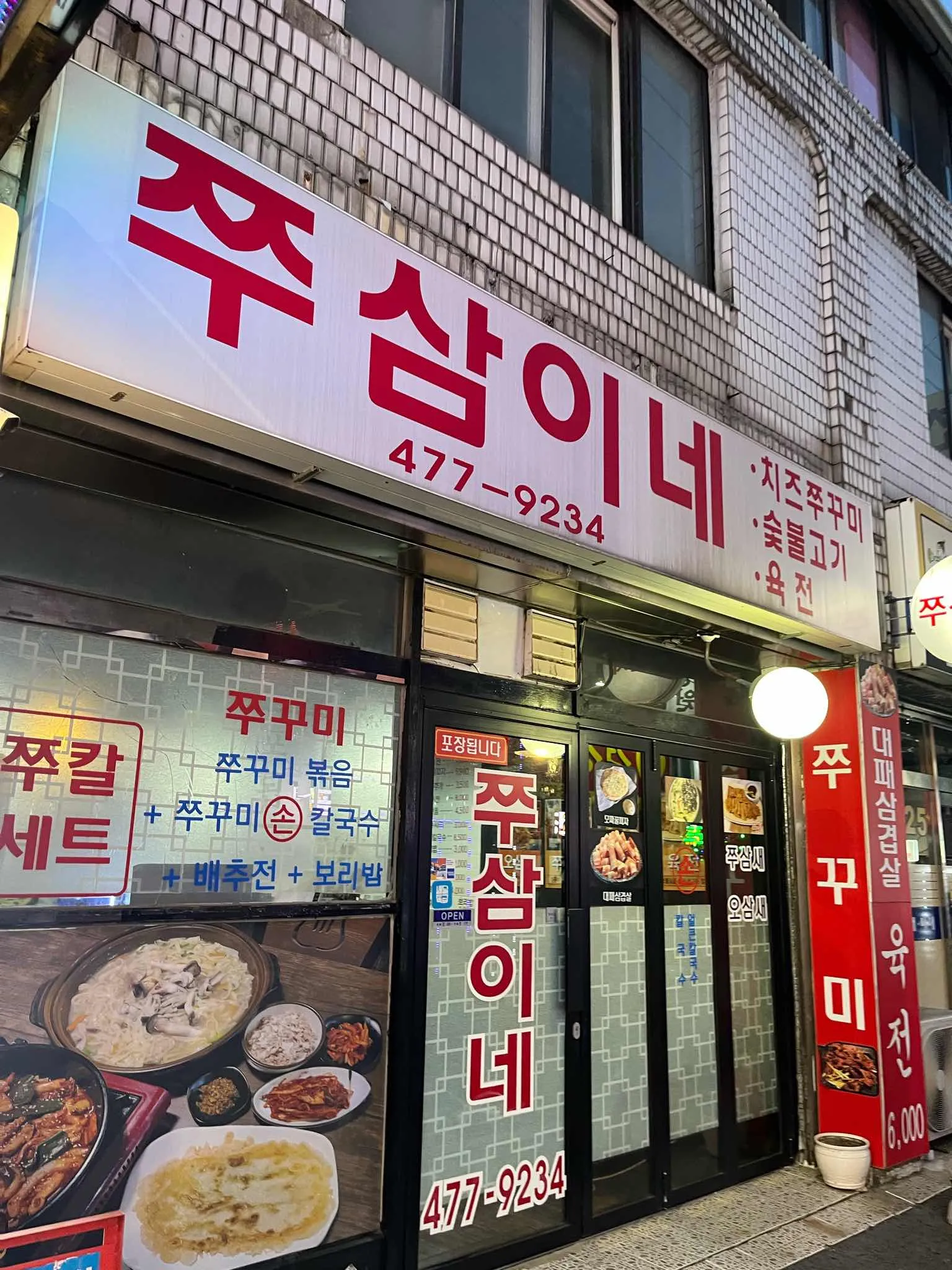 대표 사진 0
