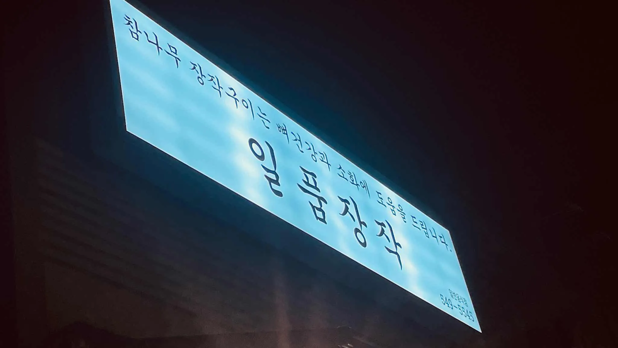 대표 사진 2