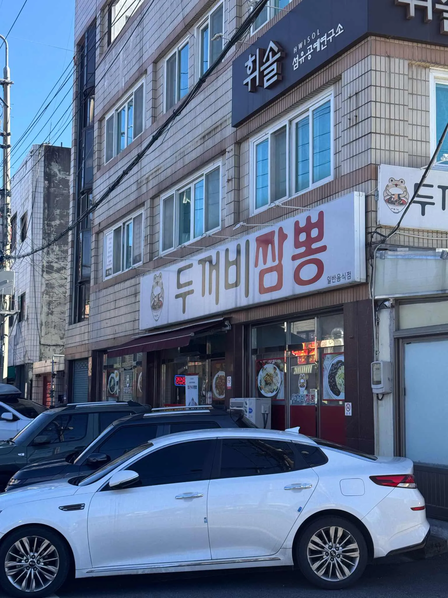 대표 사진 1