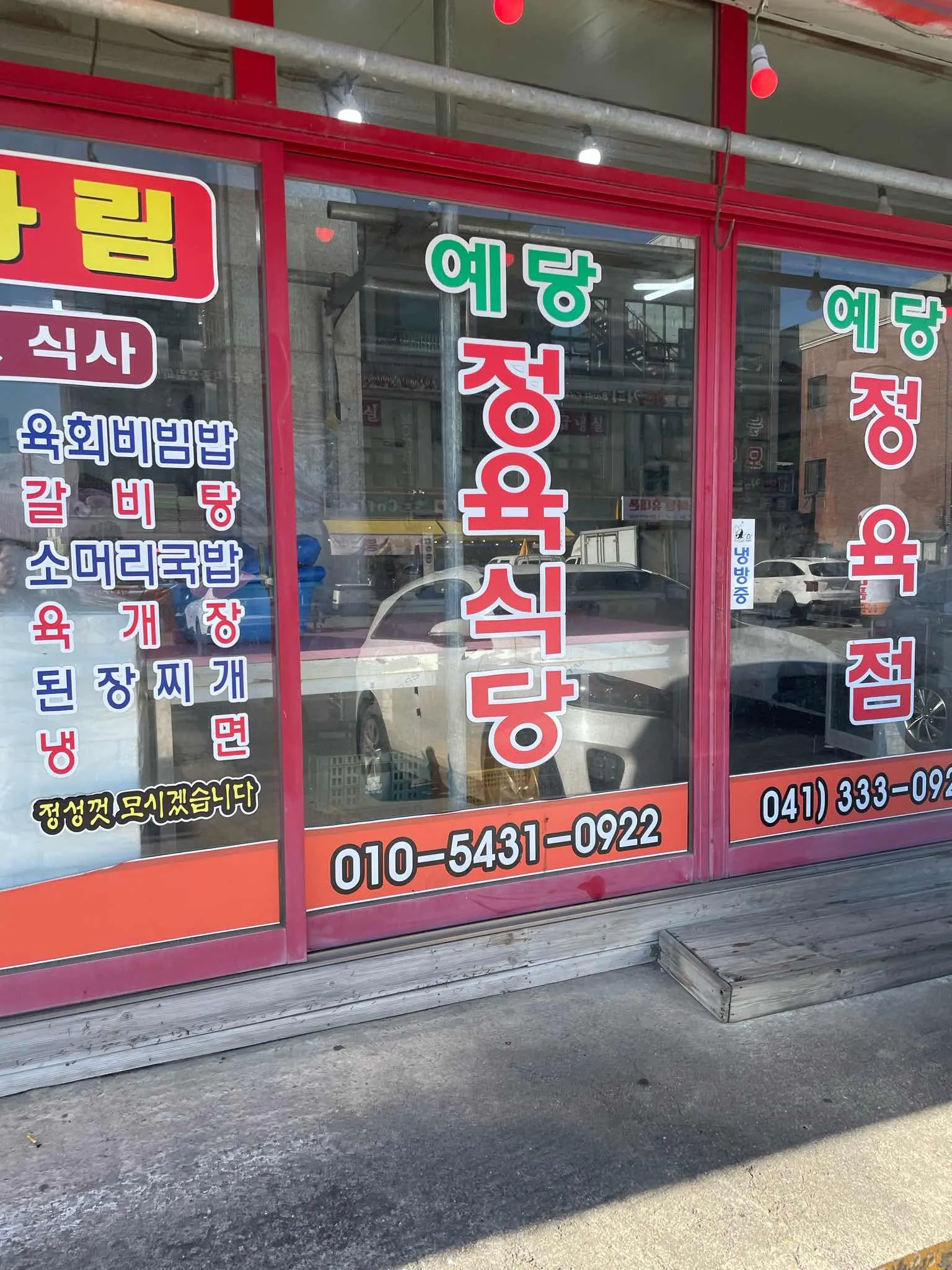 대표 사진 4