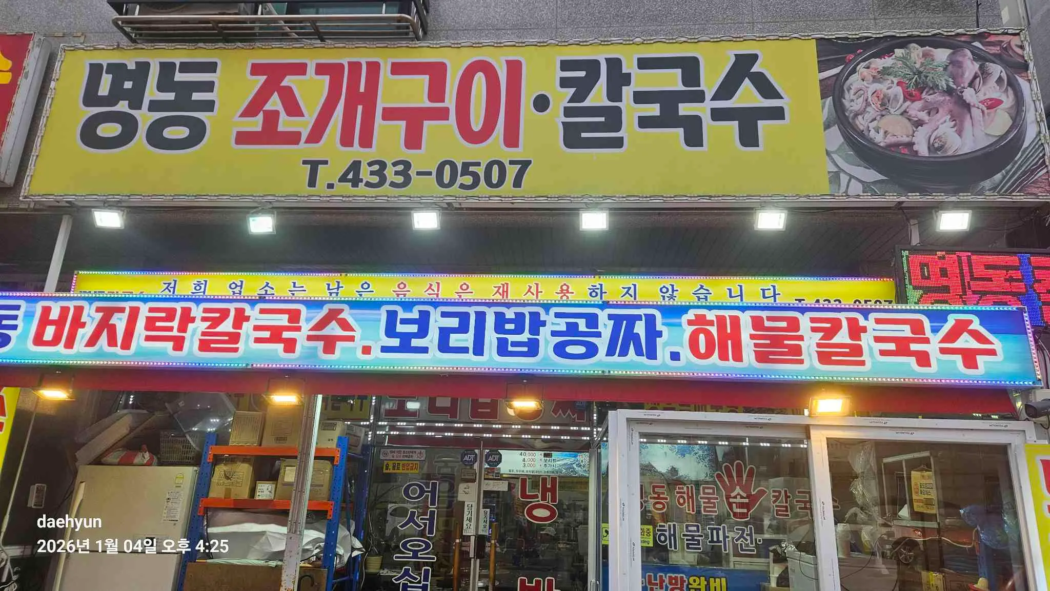 대표 사진 1