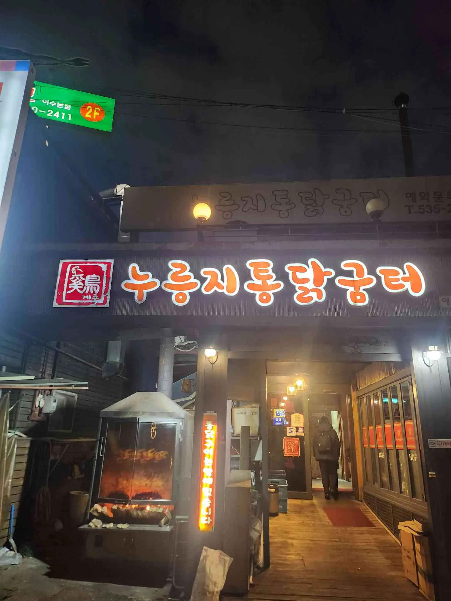 대표 사진 2