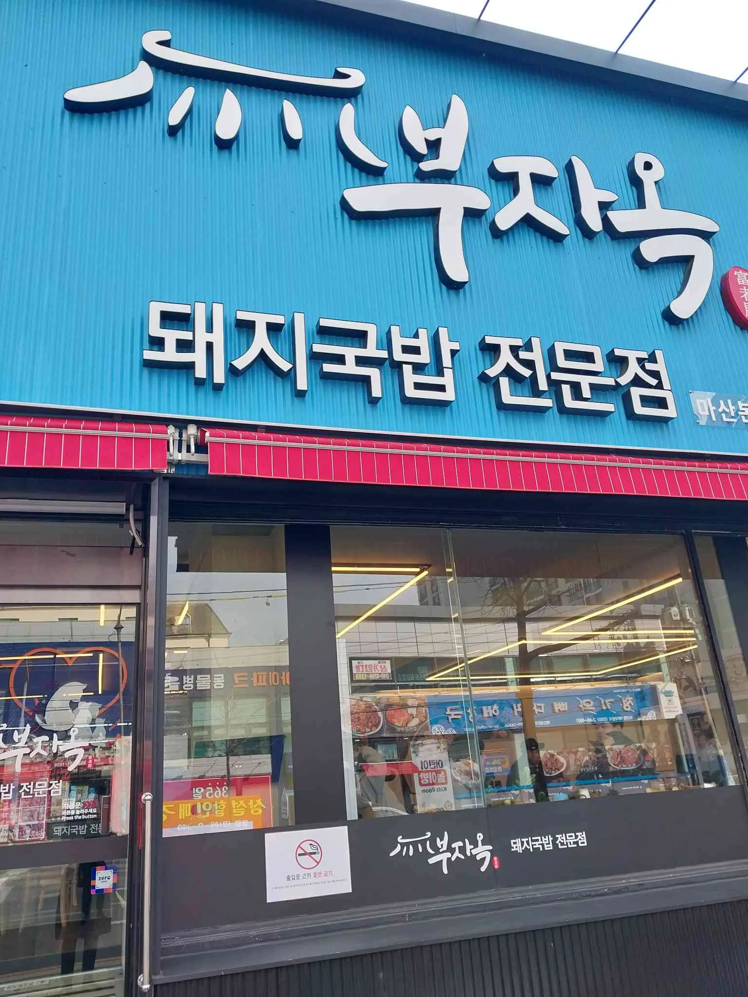 대표 사진 3