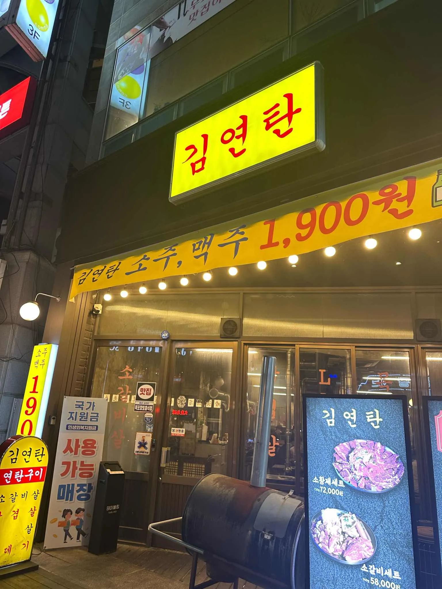 대표 사진 0