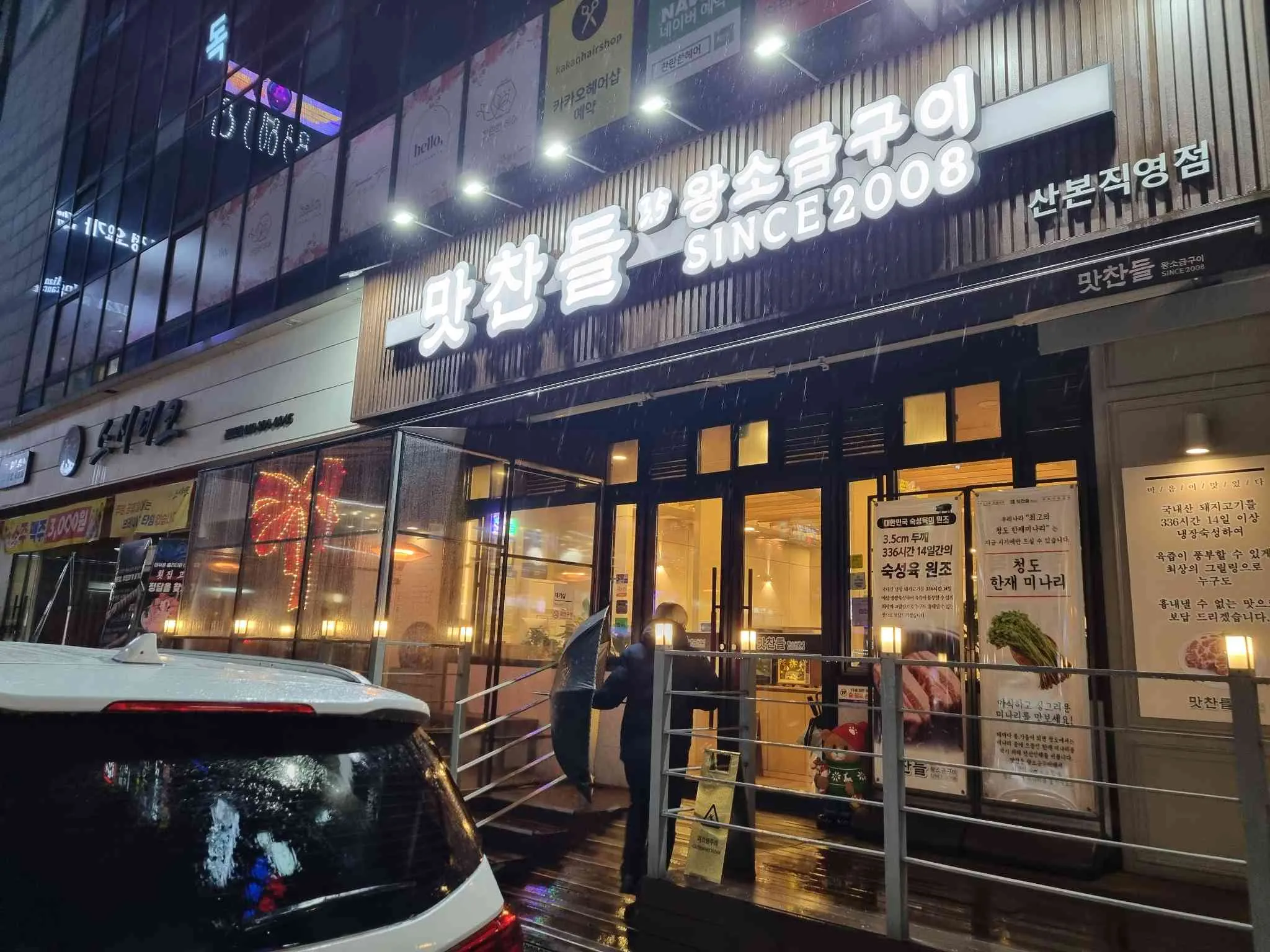 대표 사진 1