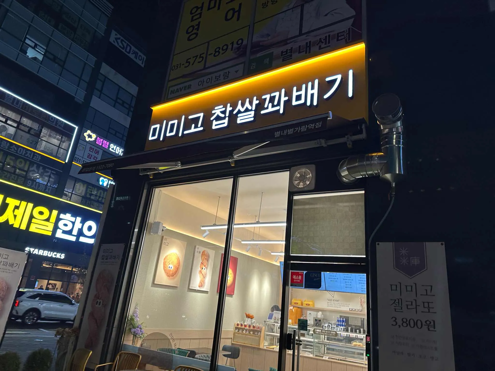 대표 사진 2