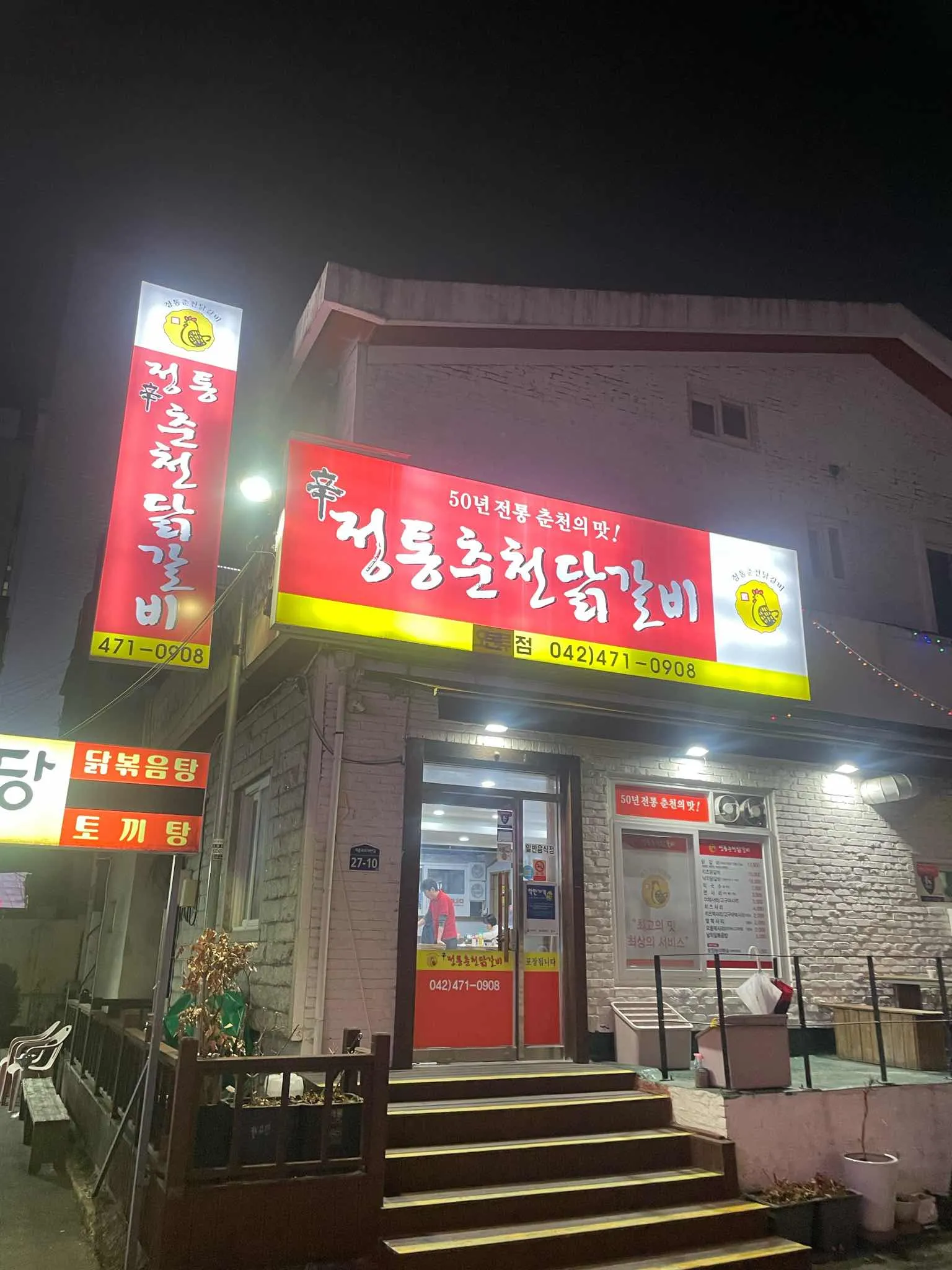 대표 사진 2