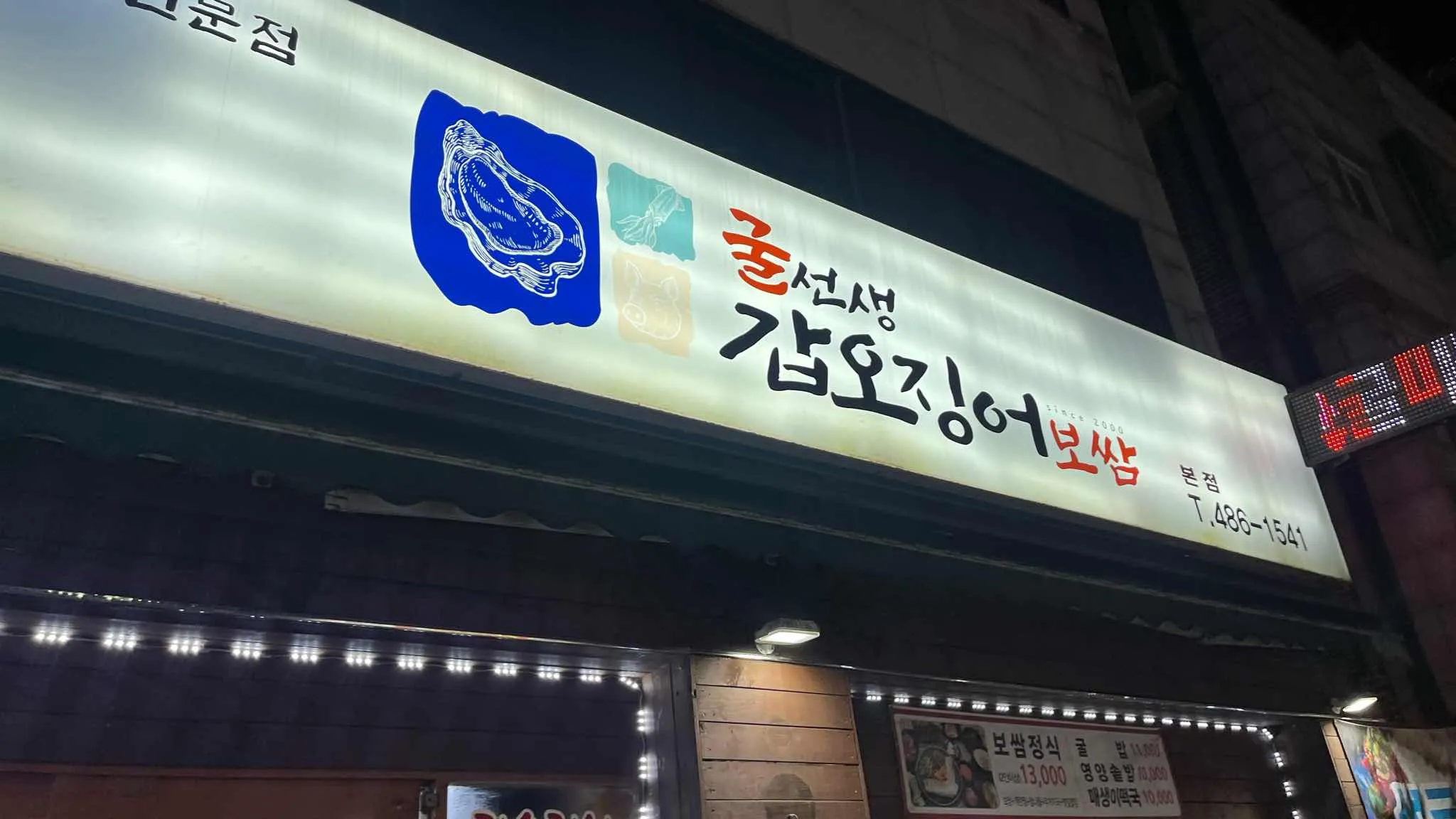 대표 사진 4