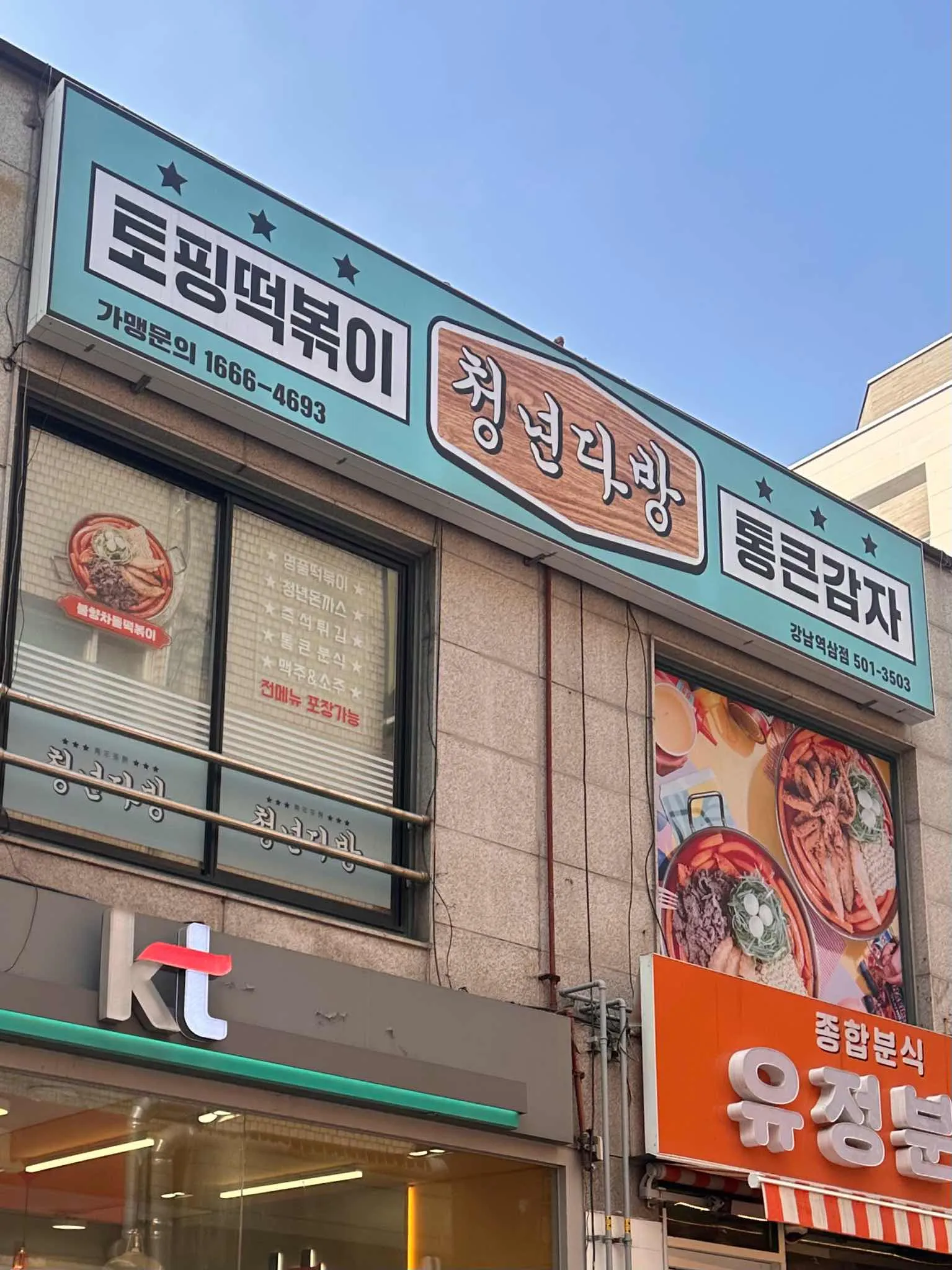 대표 사진 2