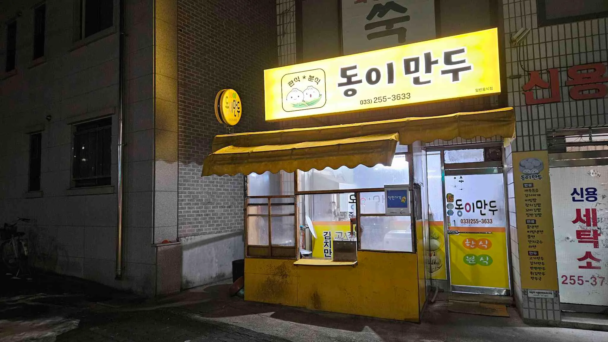 대표 사진 4
