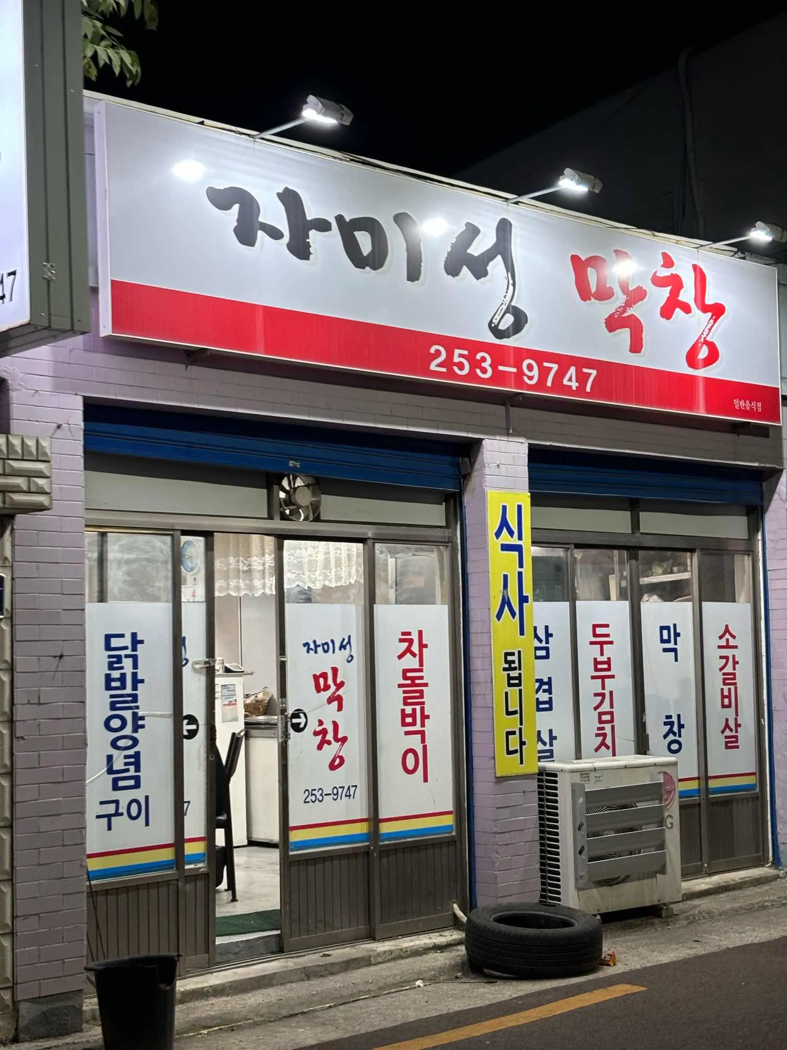 대표 사진 0