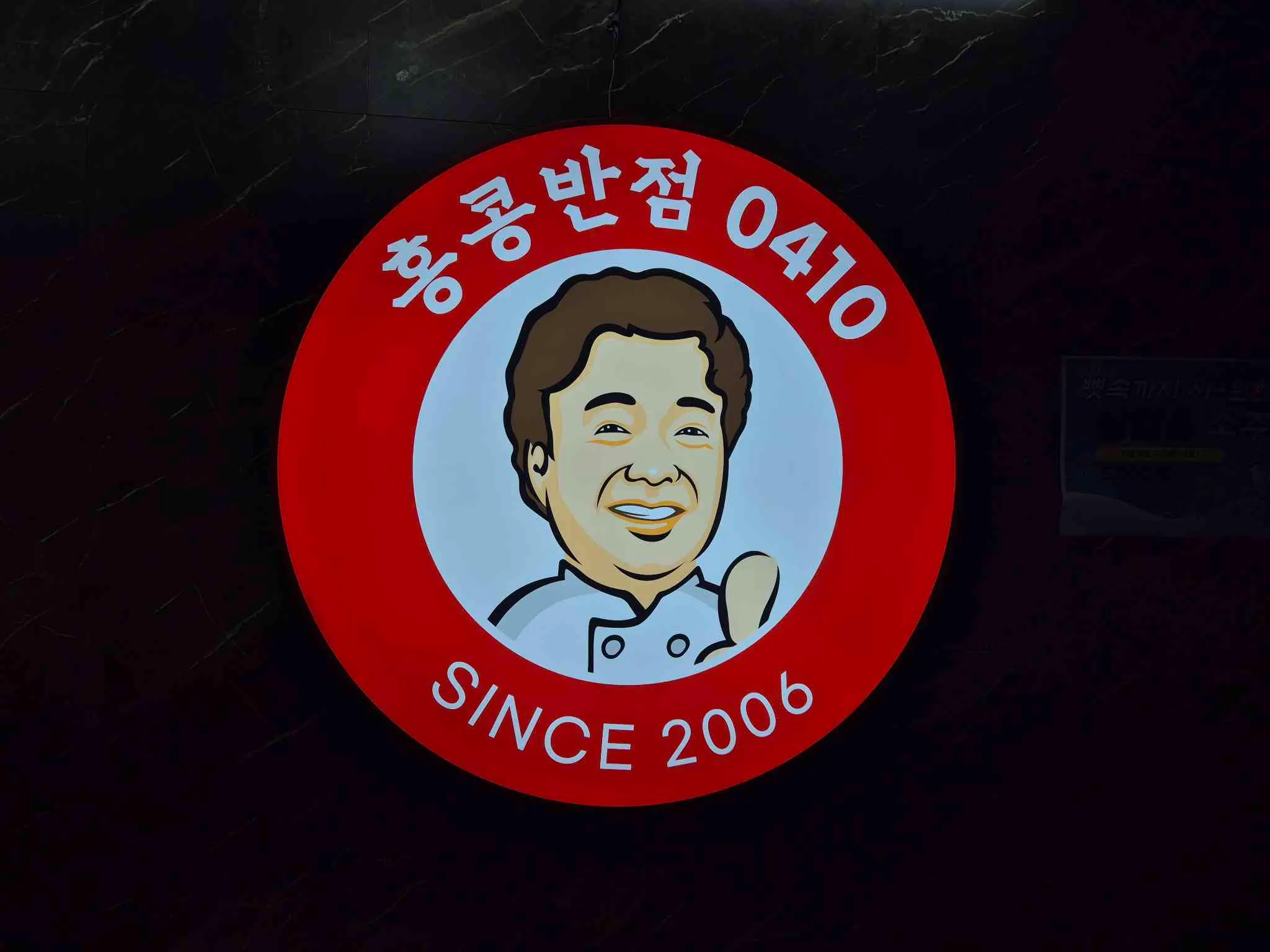 대표 사진 0