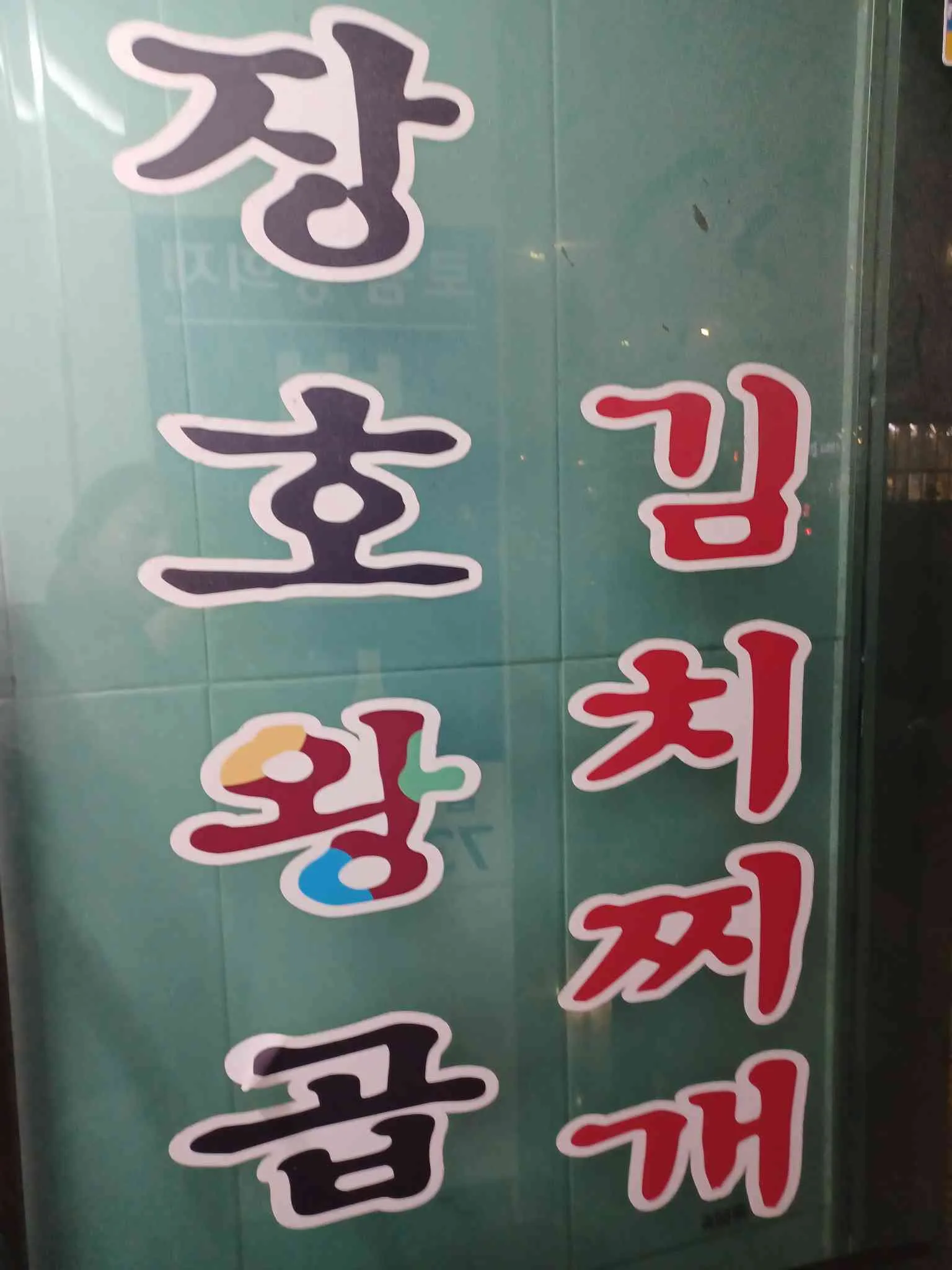 대표 사진 1