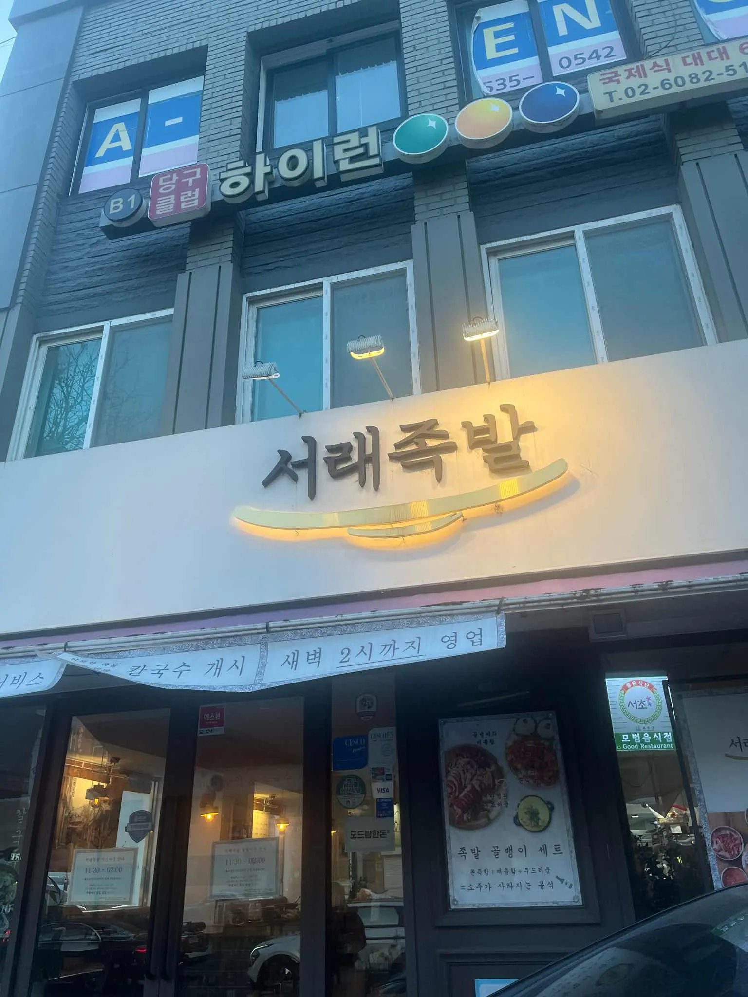 대표 사진 2