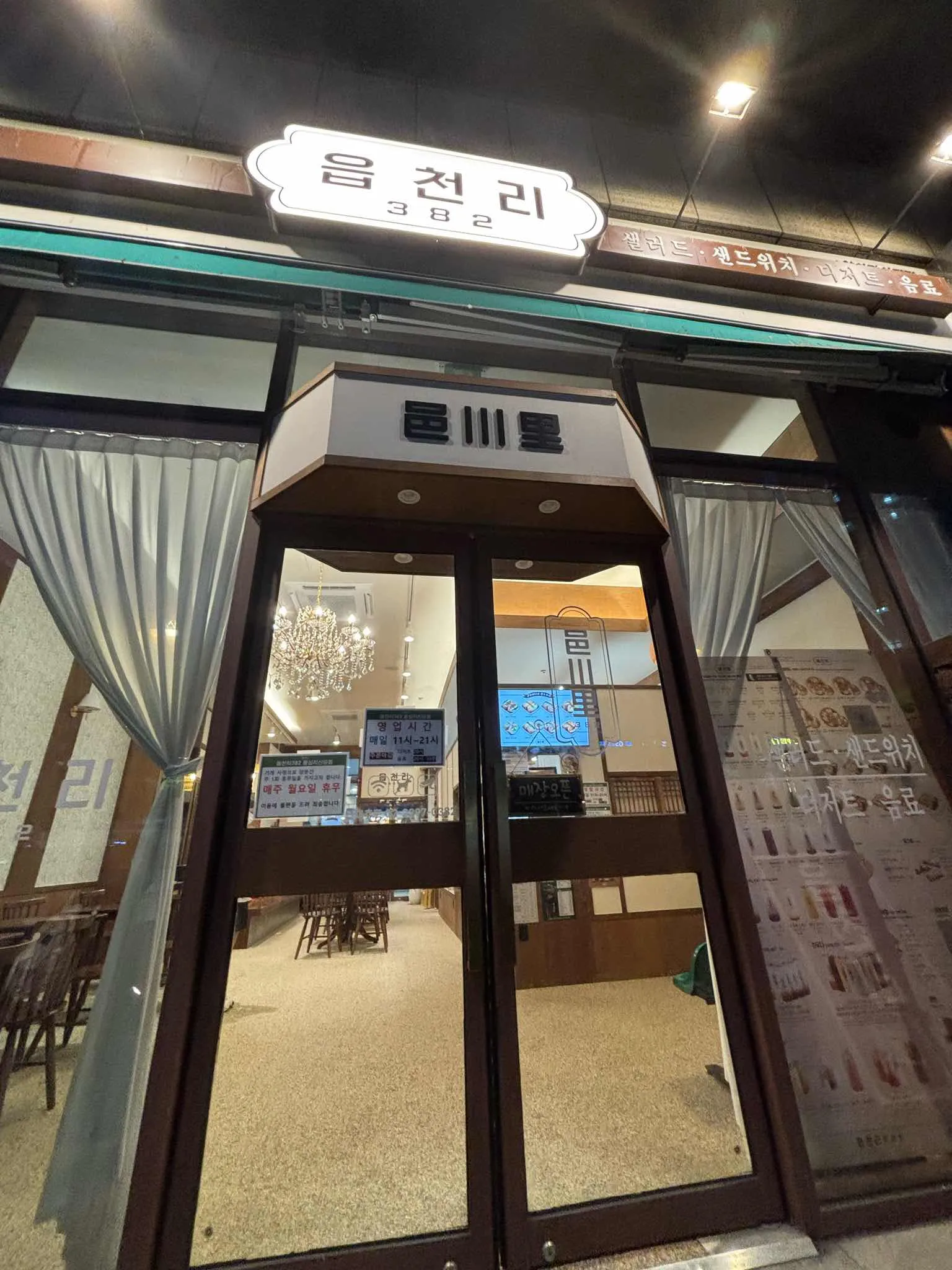대표 사진 1