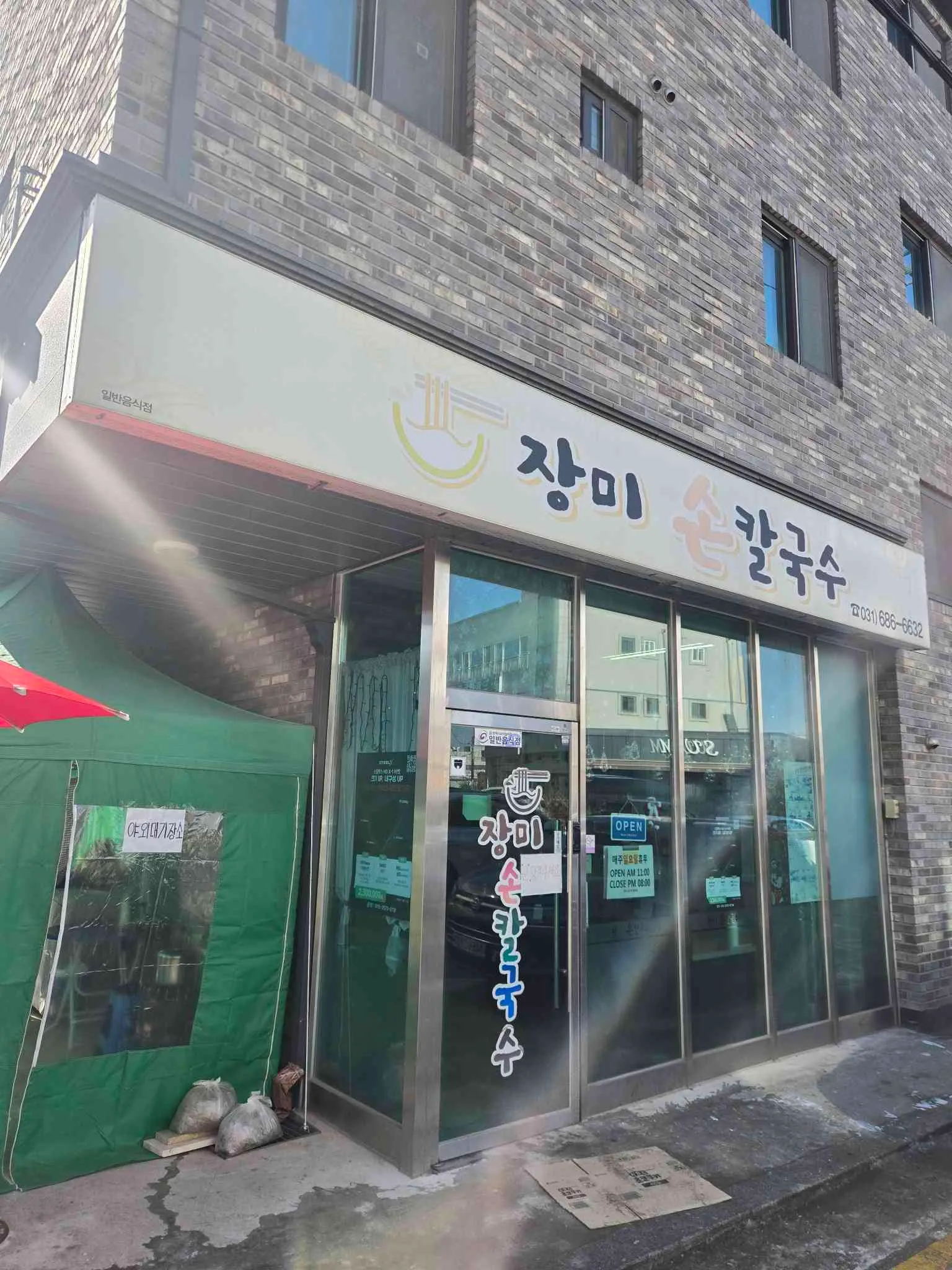 대표 사진 2