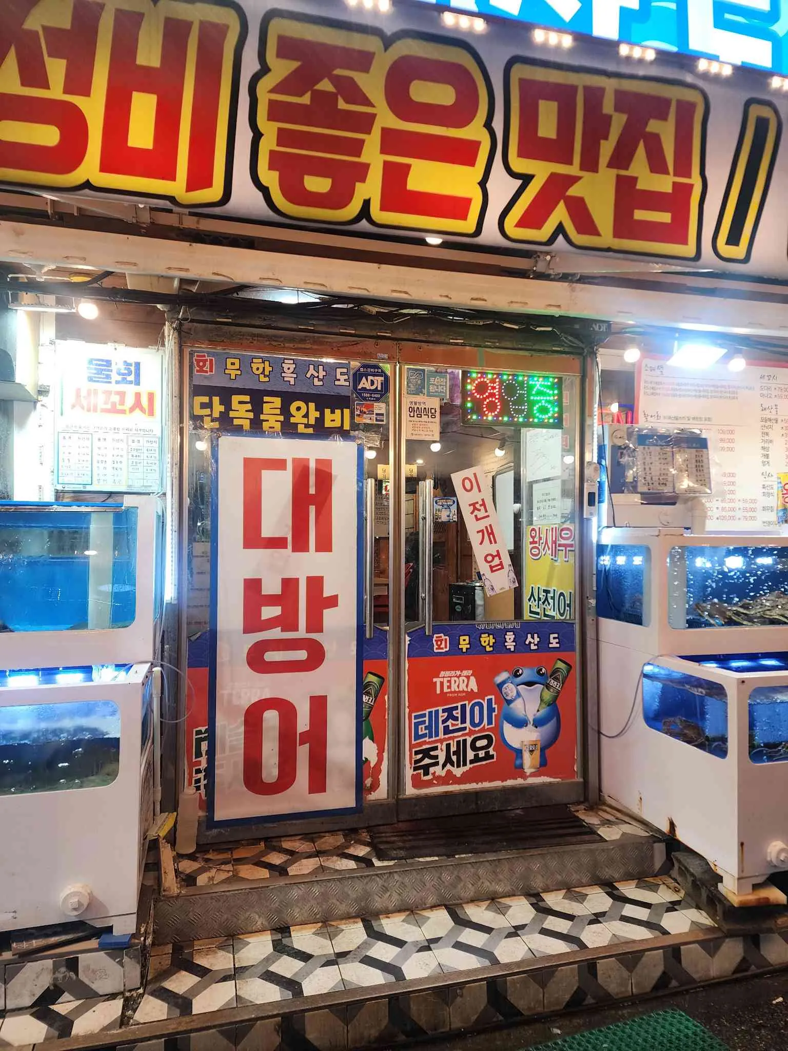 대표 사진 4
