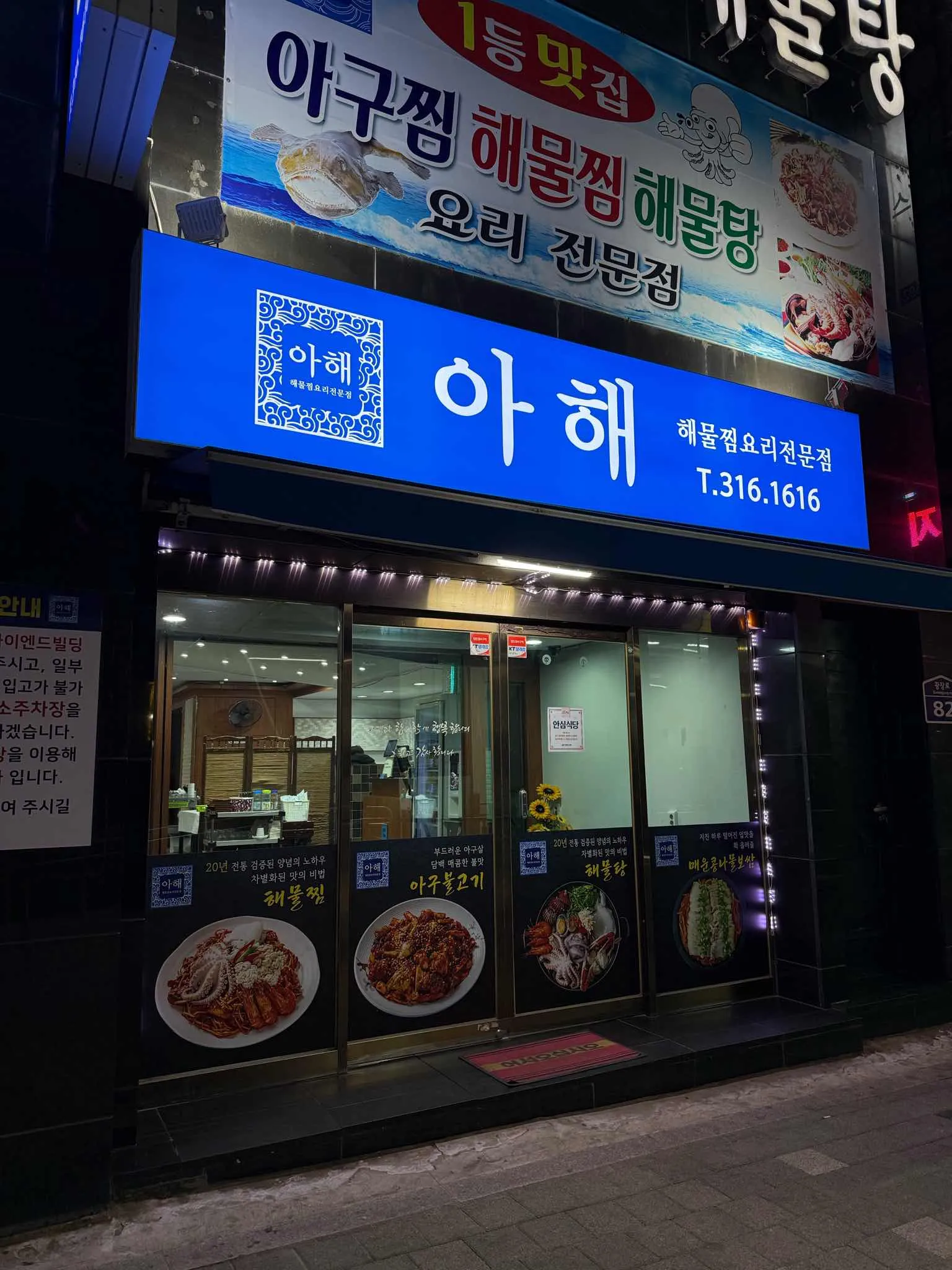 대표 사진 4