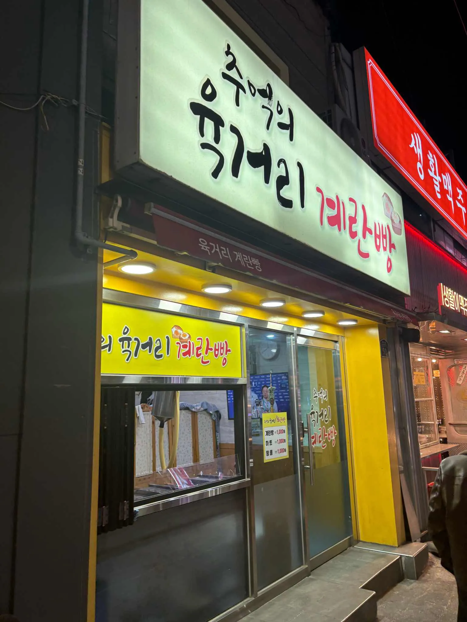 대표 사진 1