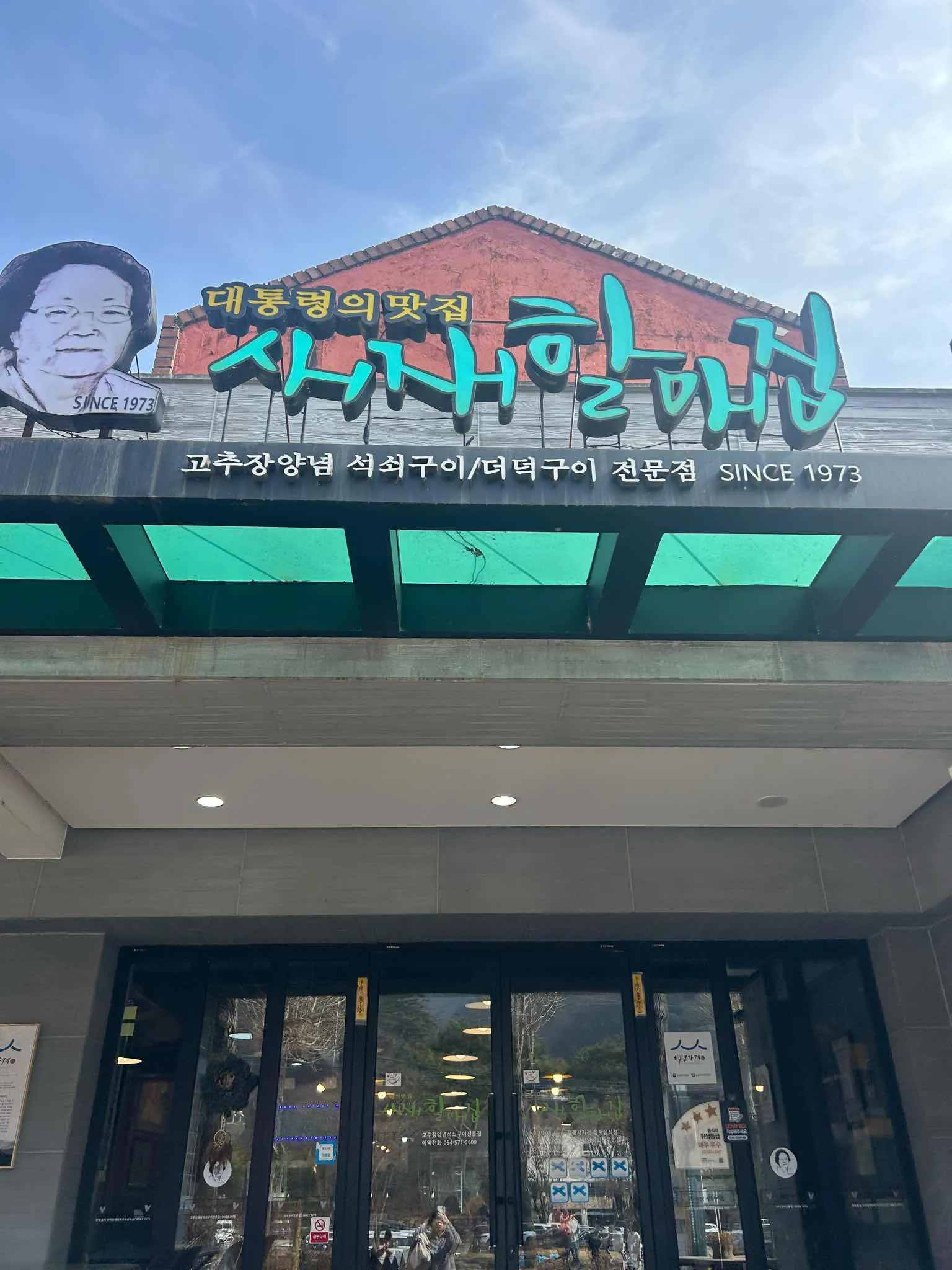 대표 사진 2