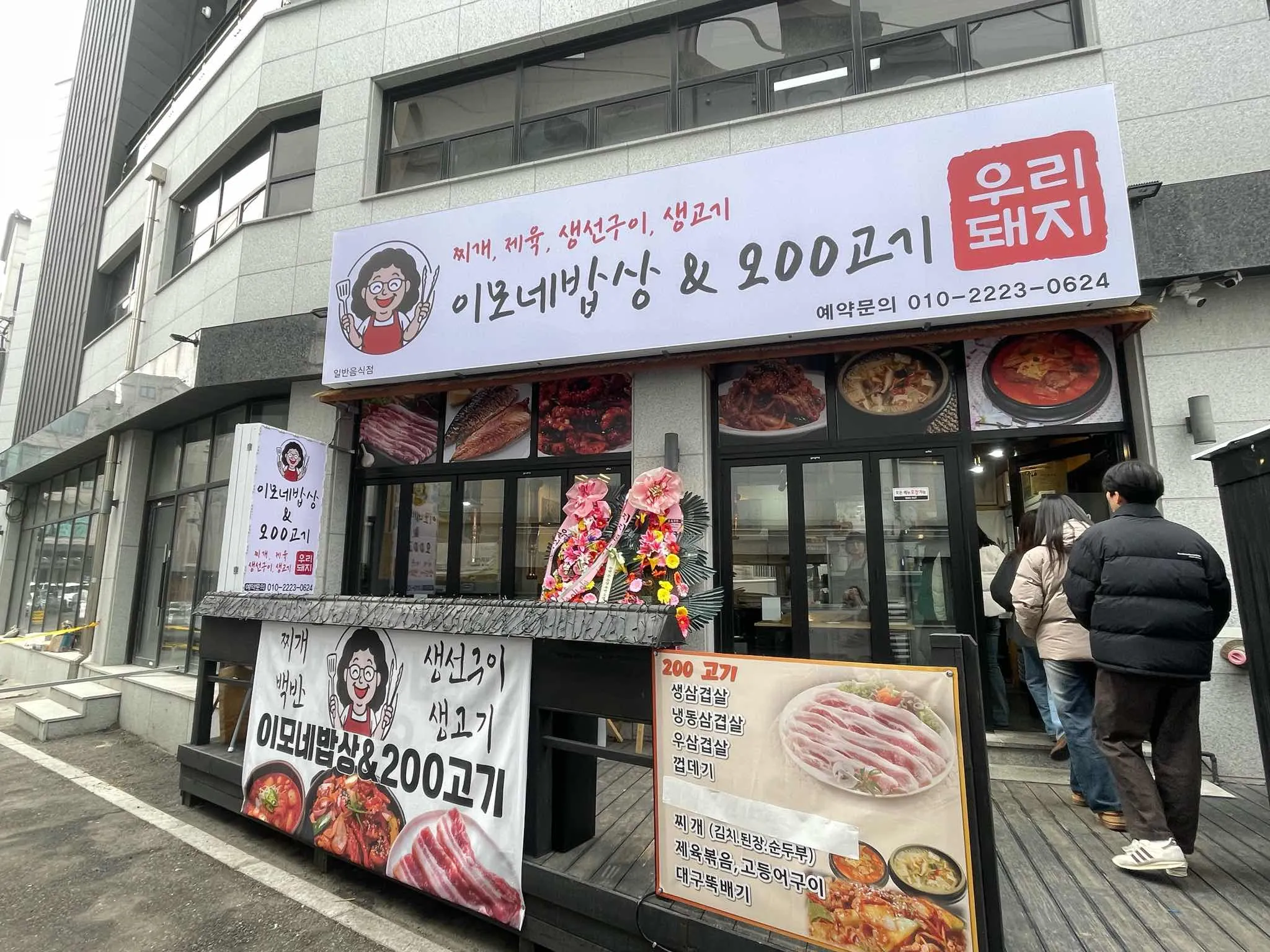대표 사진 4