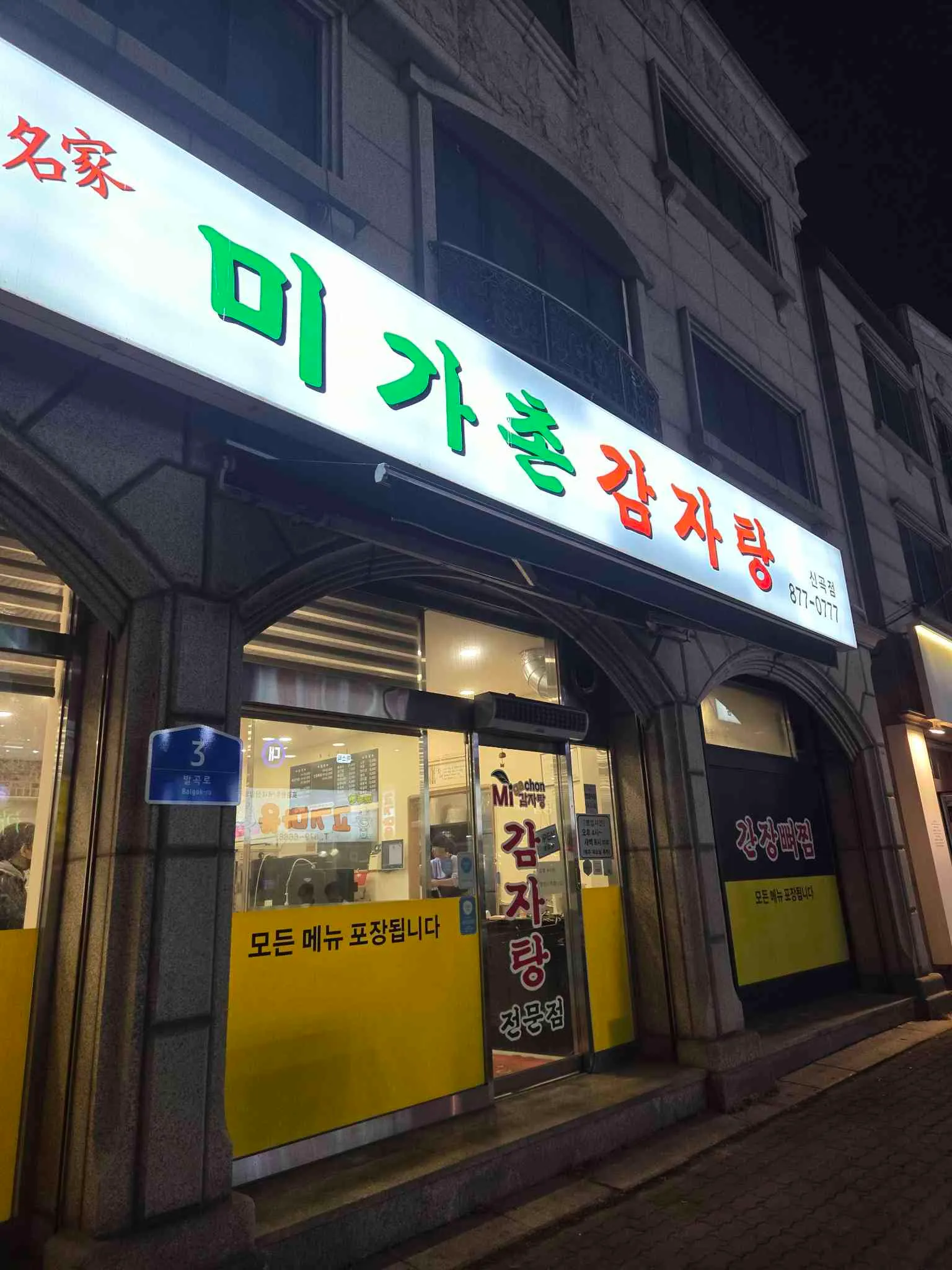 대표 사진 4
