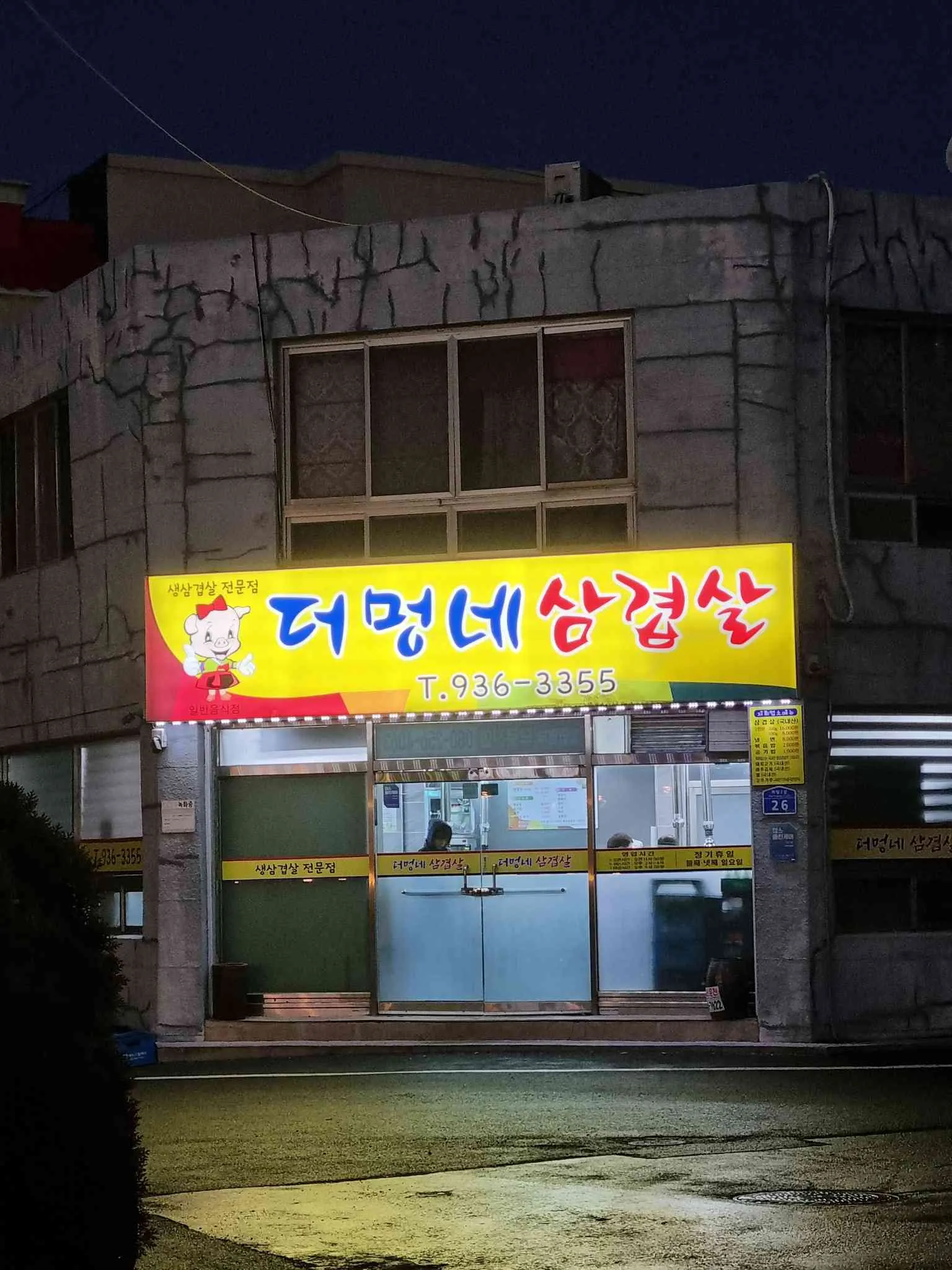 대표 사진 1