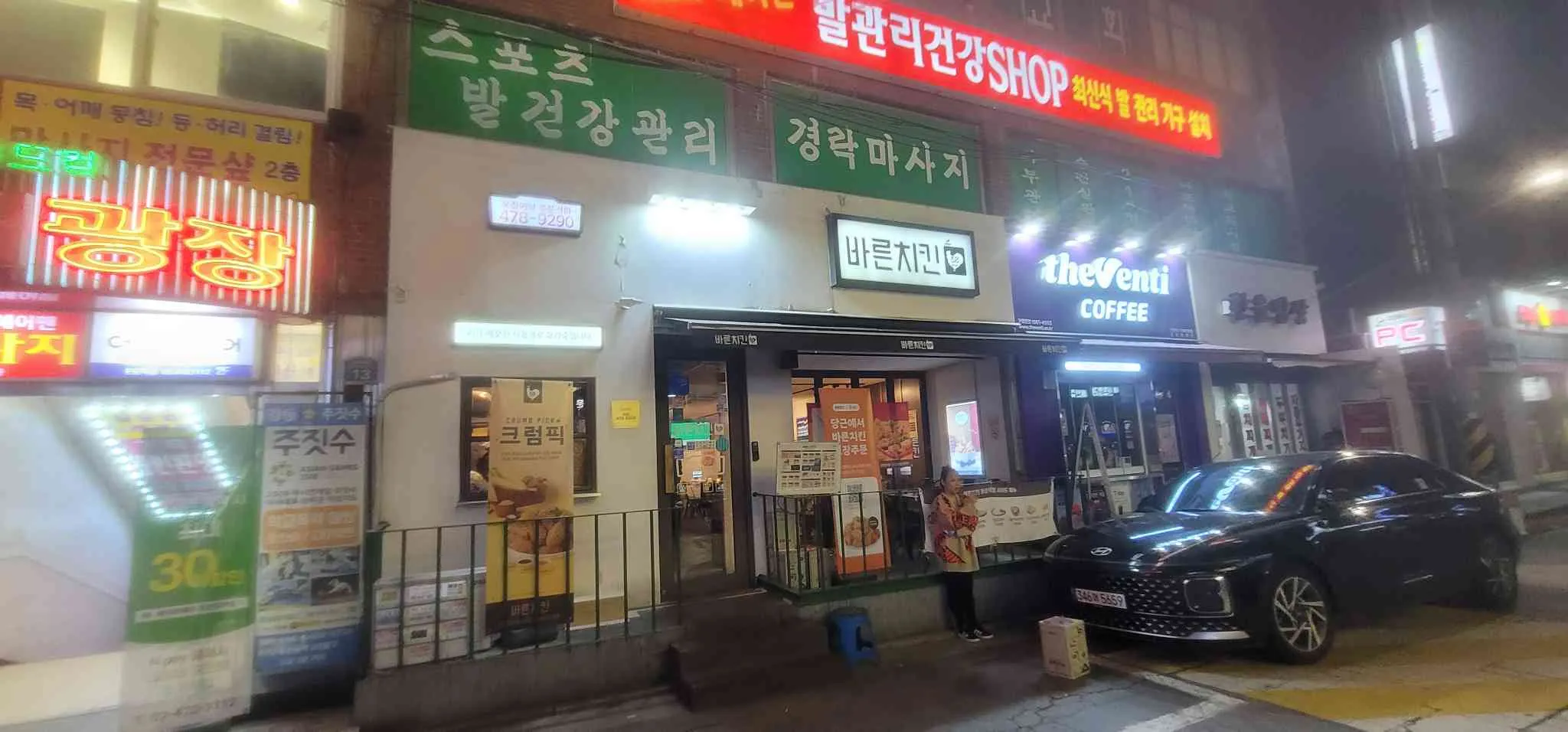 대표 사진 0