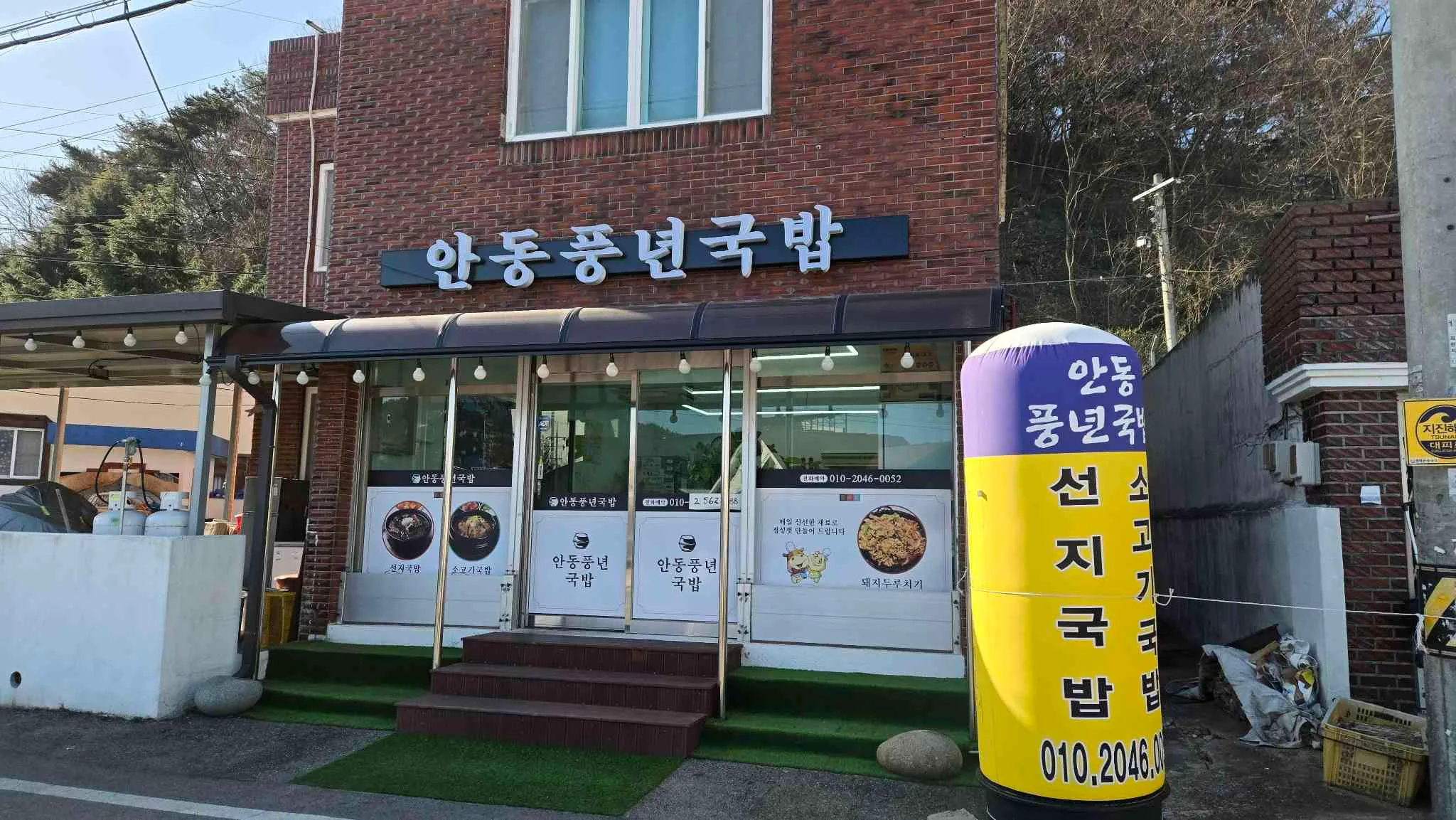 대표 사진 3