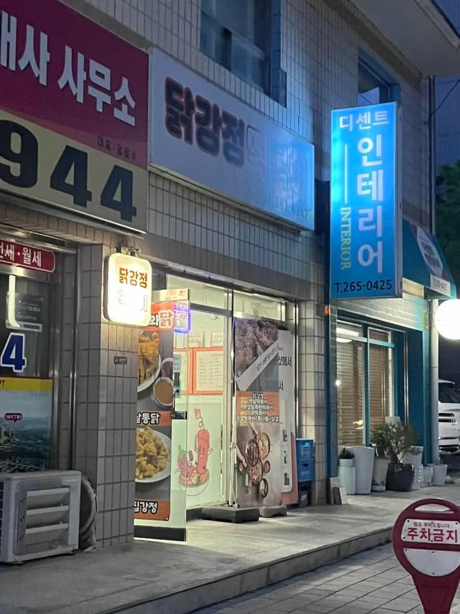 대표 사진 0