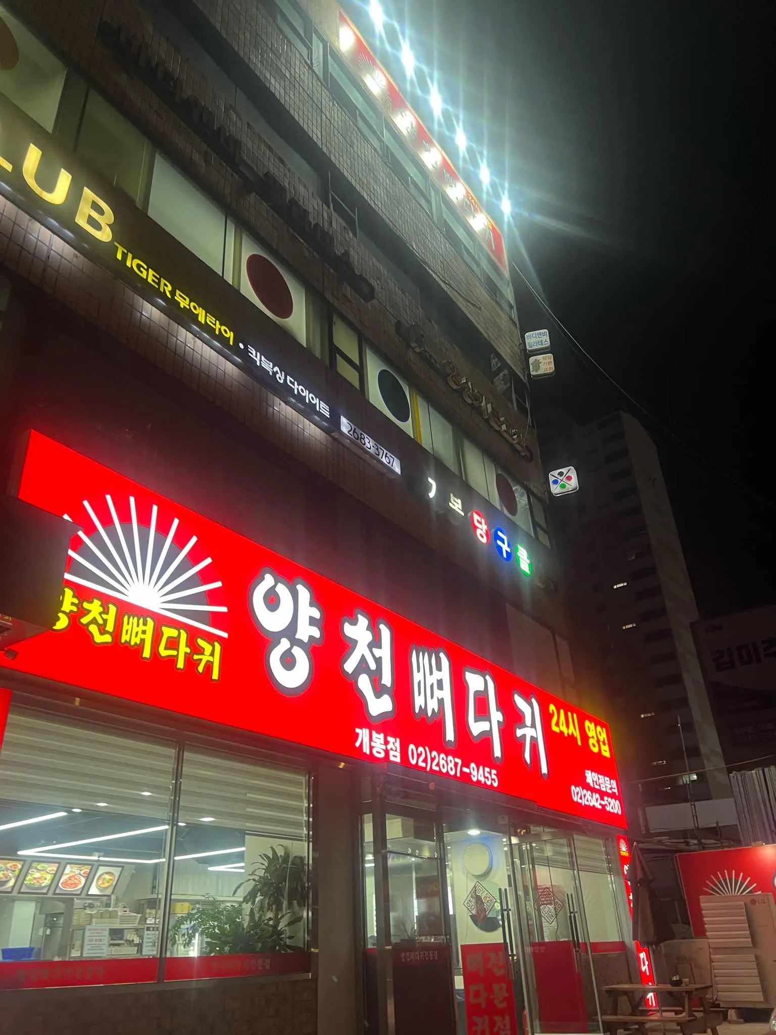 대표 사진 1