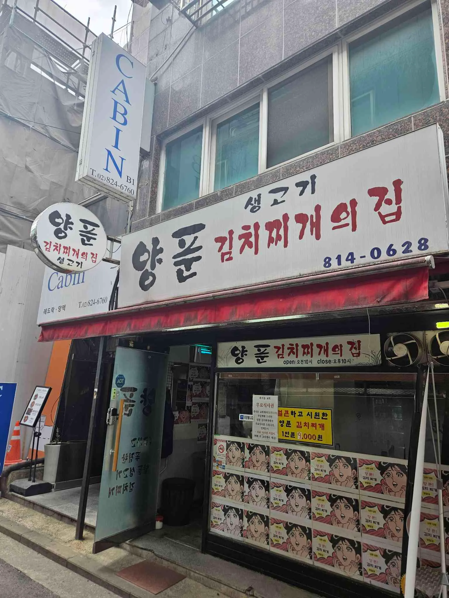 대표 사진 0