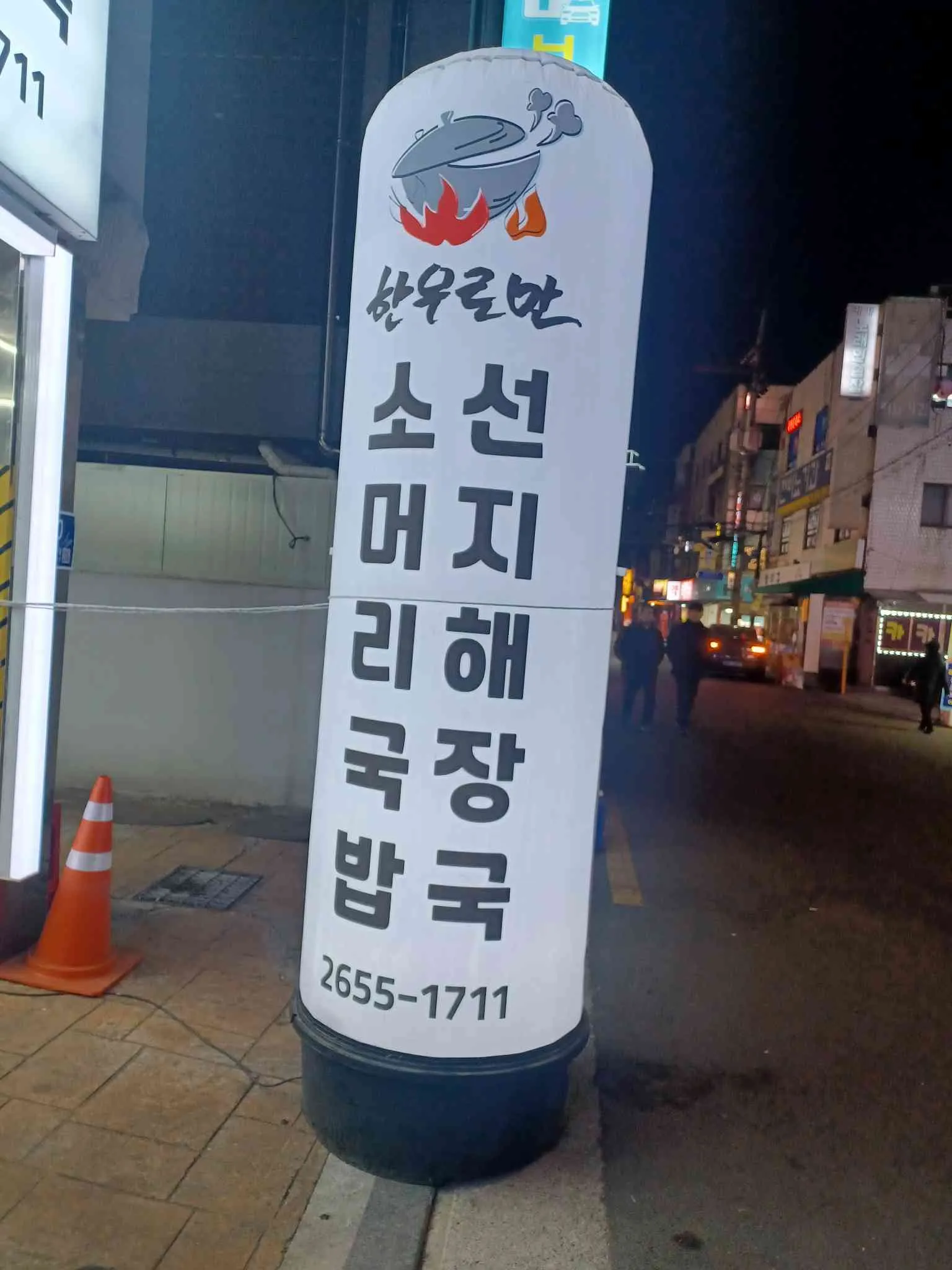 대표 사진 4