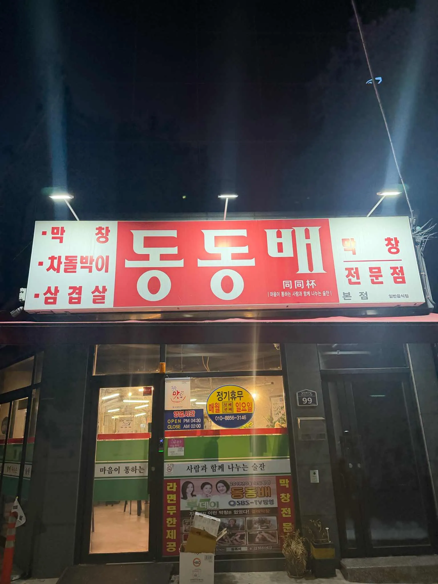 대표 사진 1