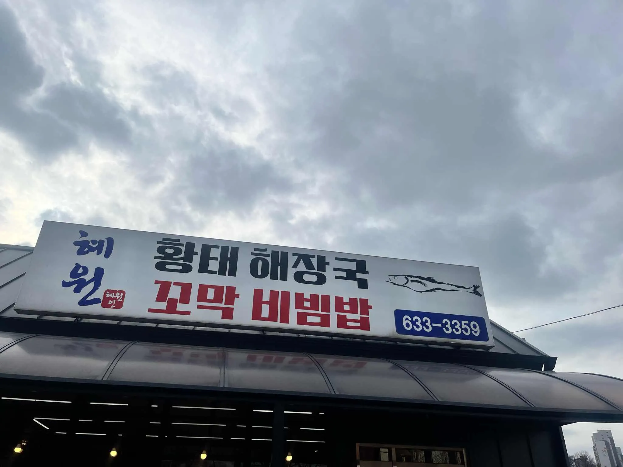 대표 사진 3