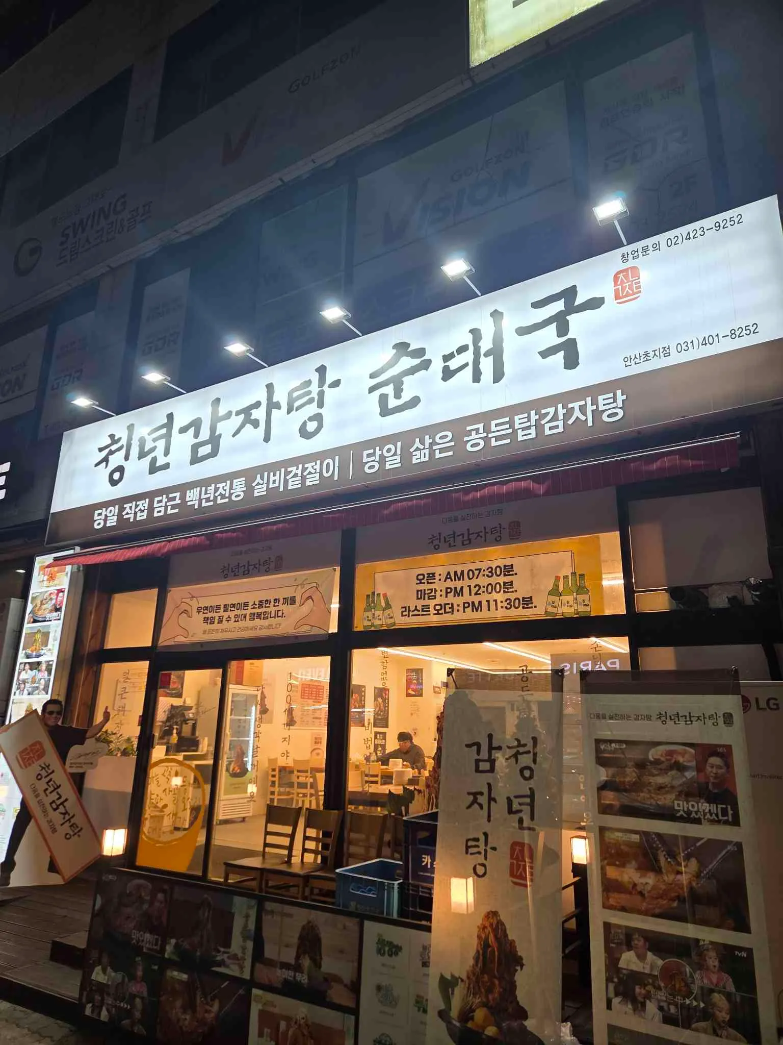 대표 사진 1