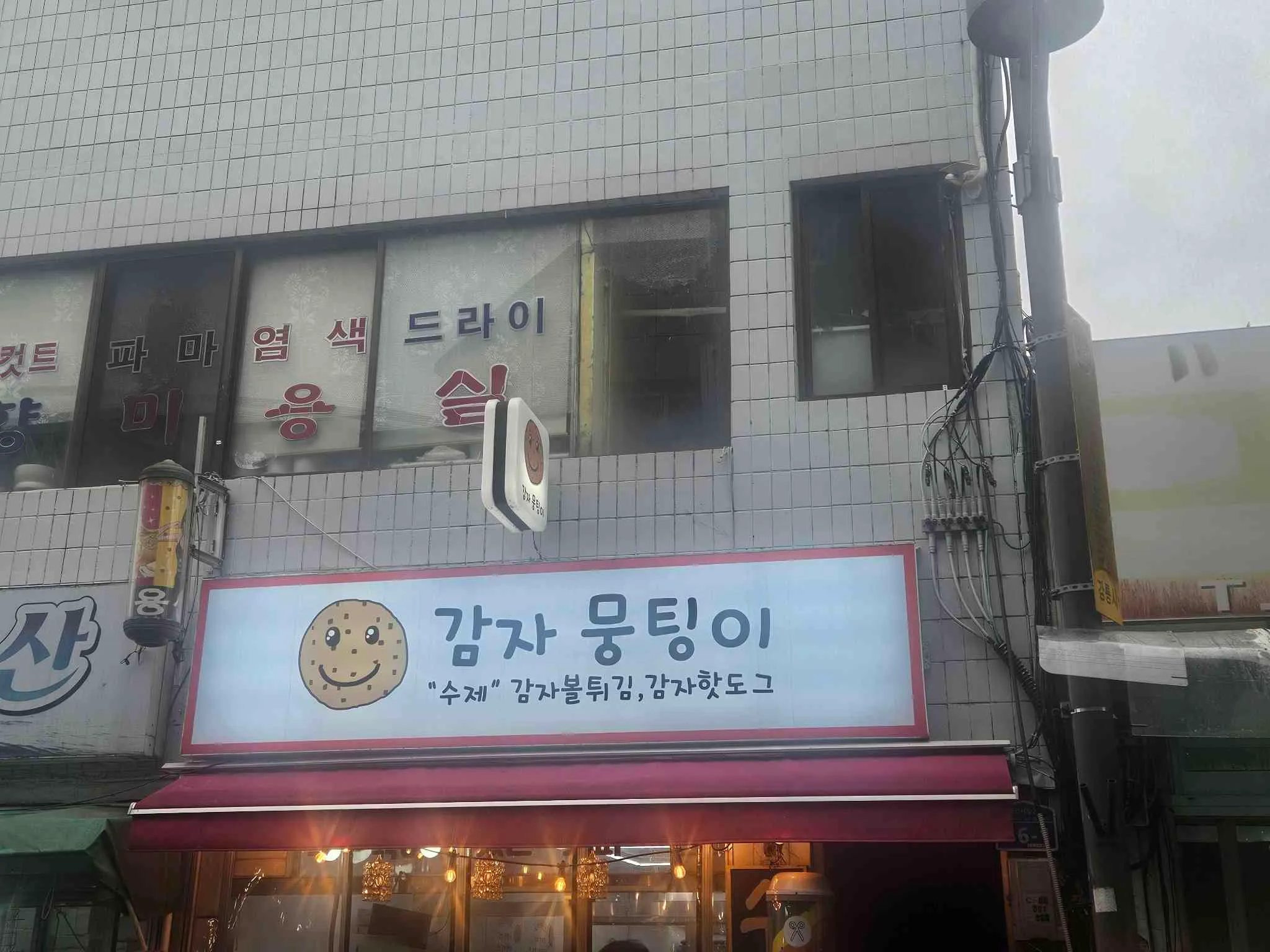 대표 사진 1