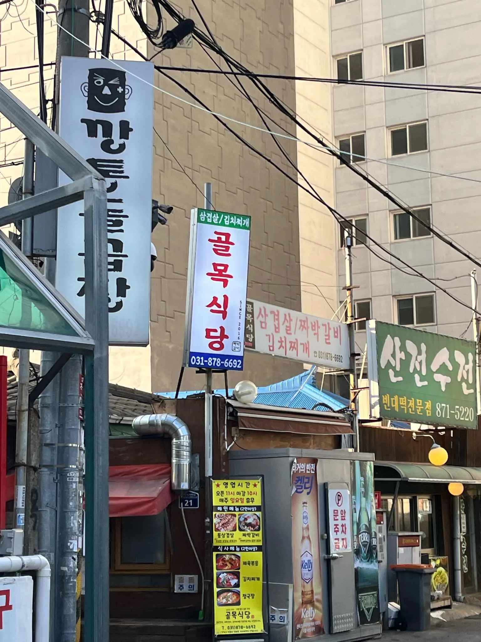 대표 사진 1