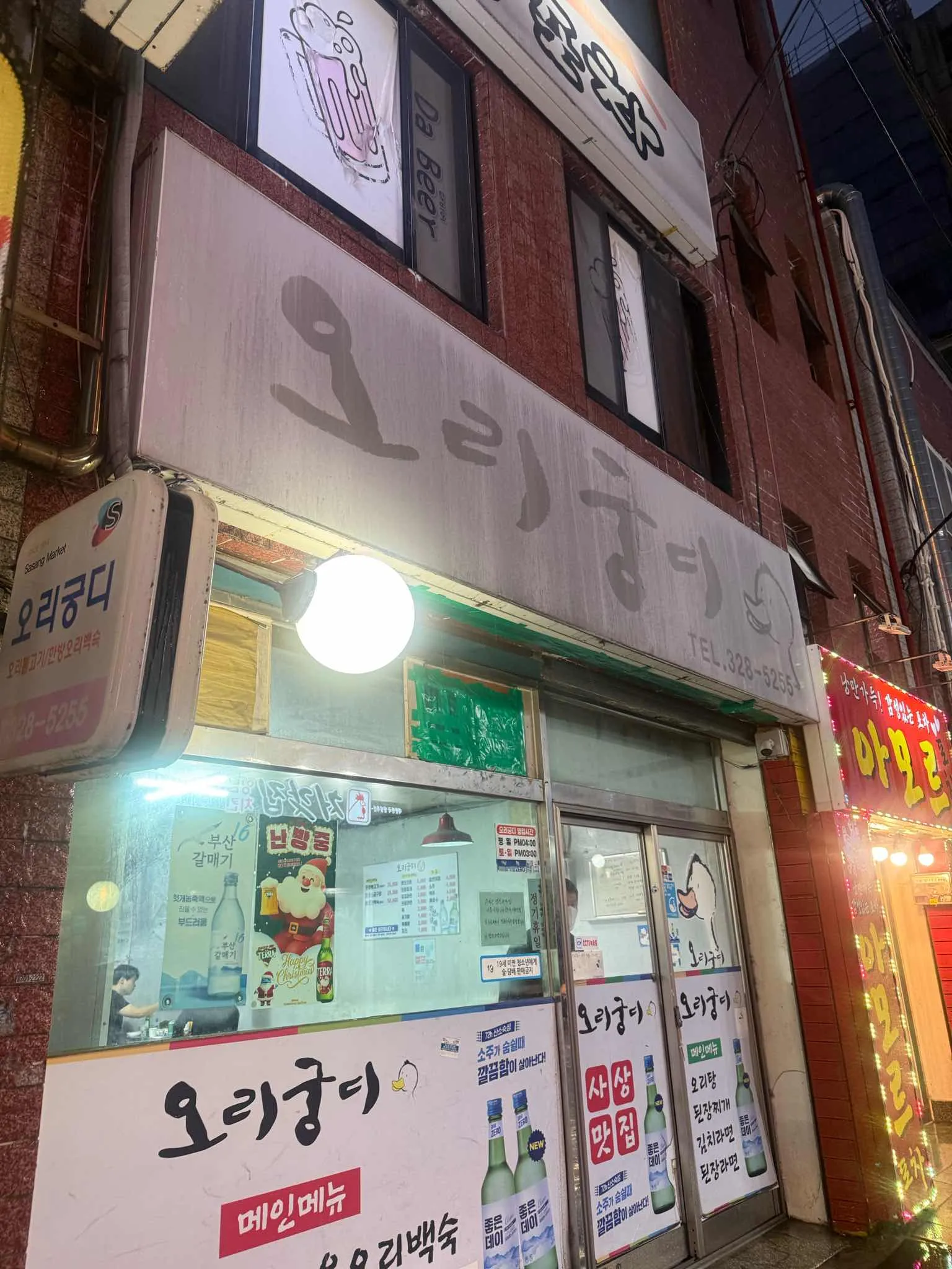 대표 사진 2