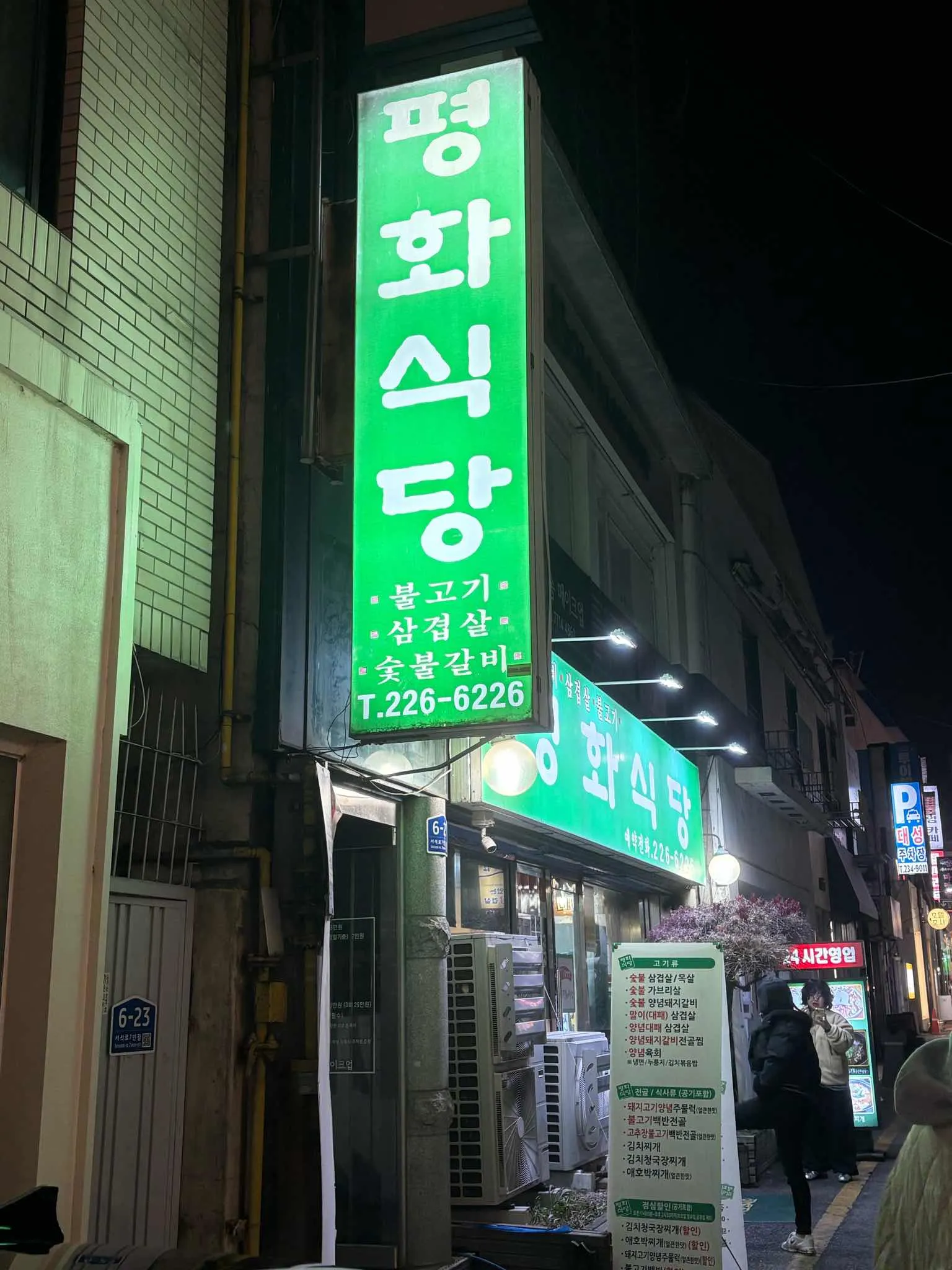 대표 사진 4