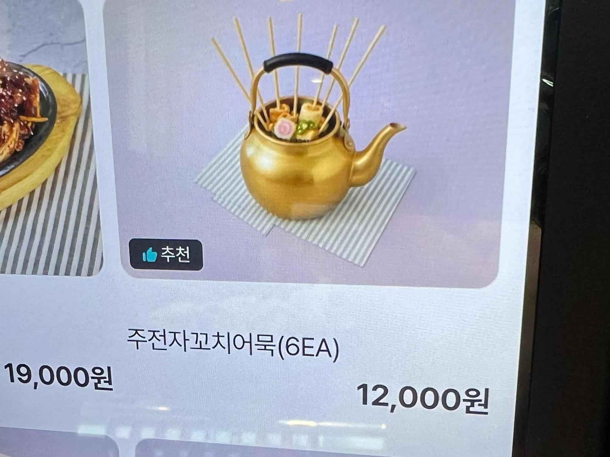대표 사진 2