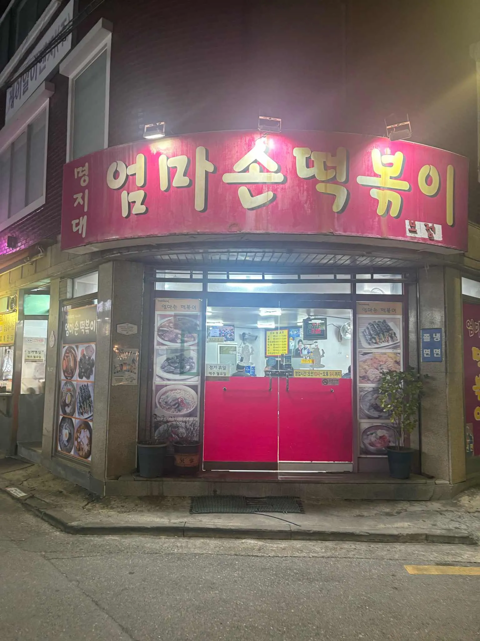 대표 사진 3