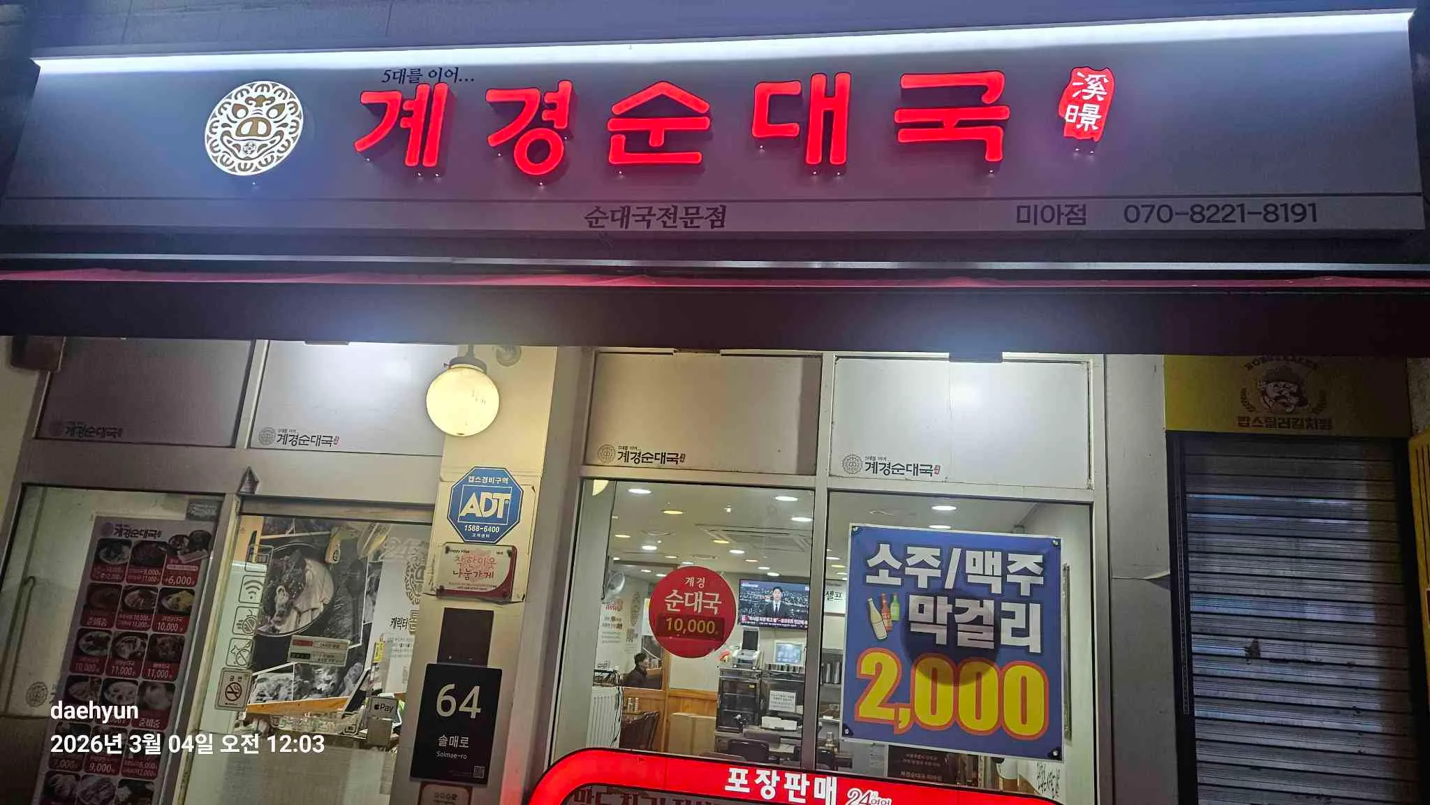 대표 사진 4