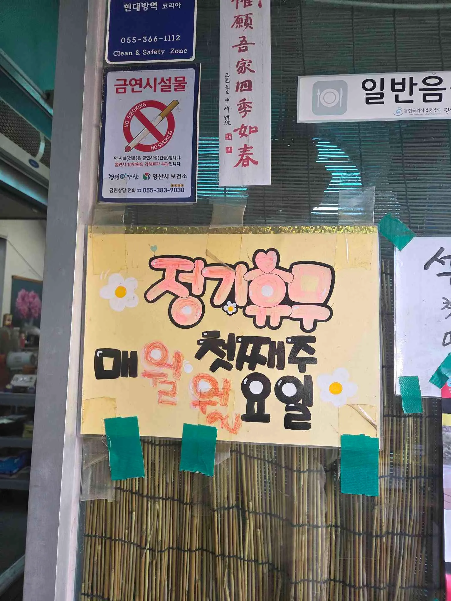 대표 사진 4