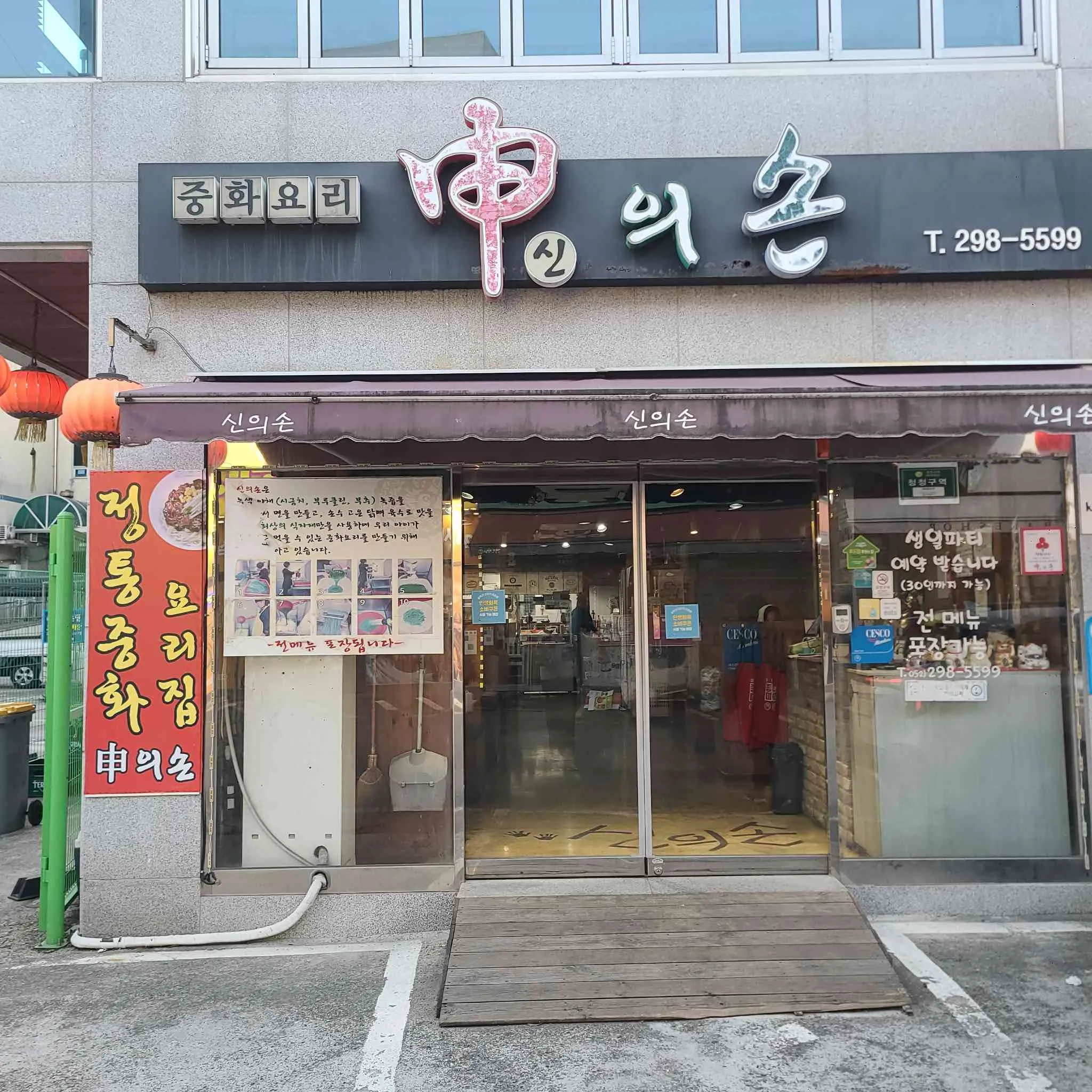 대표 사진 3