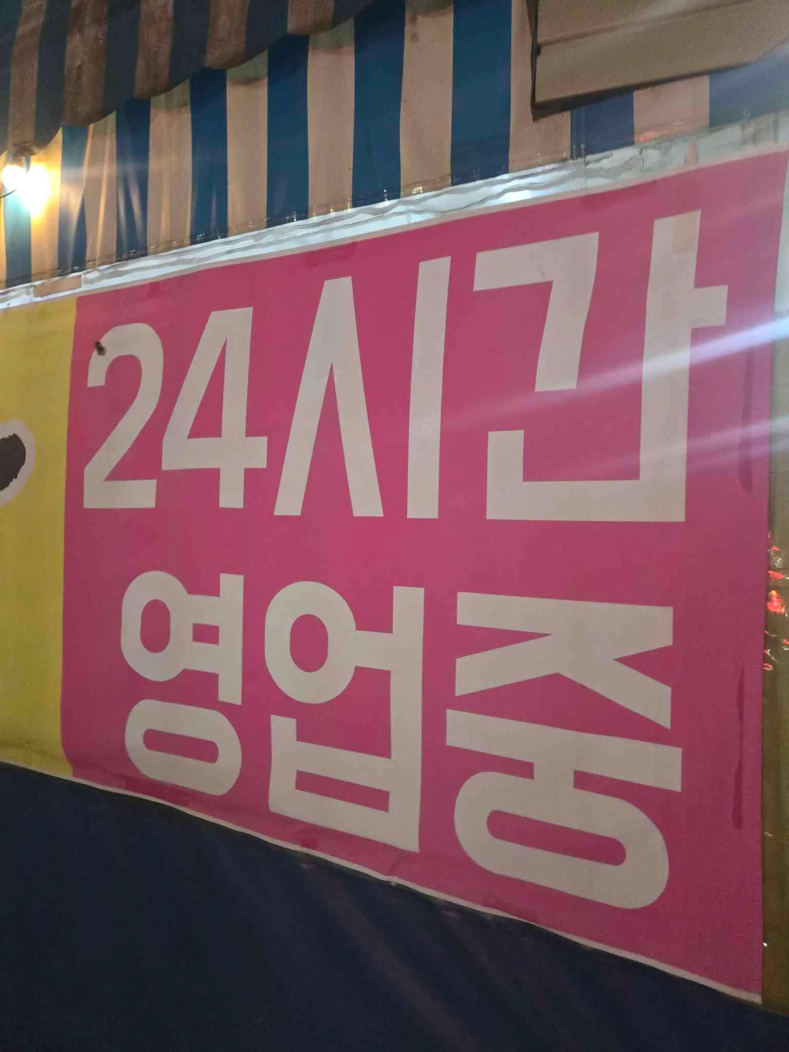대표 사진 4