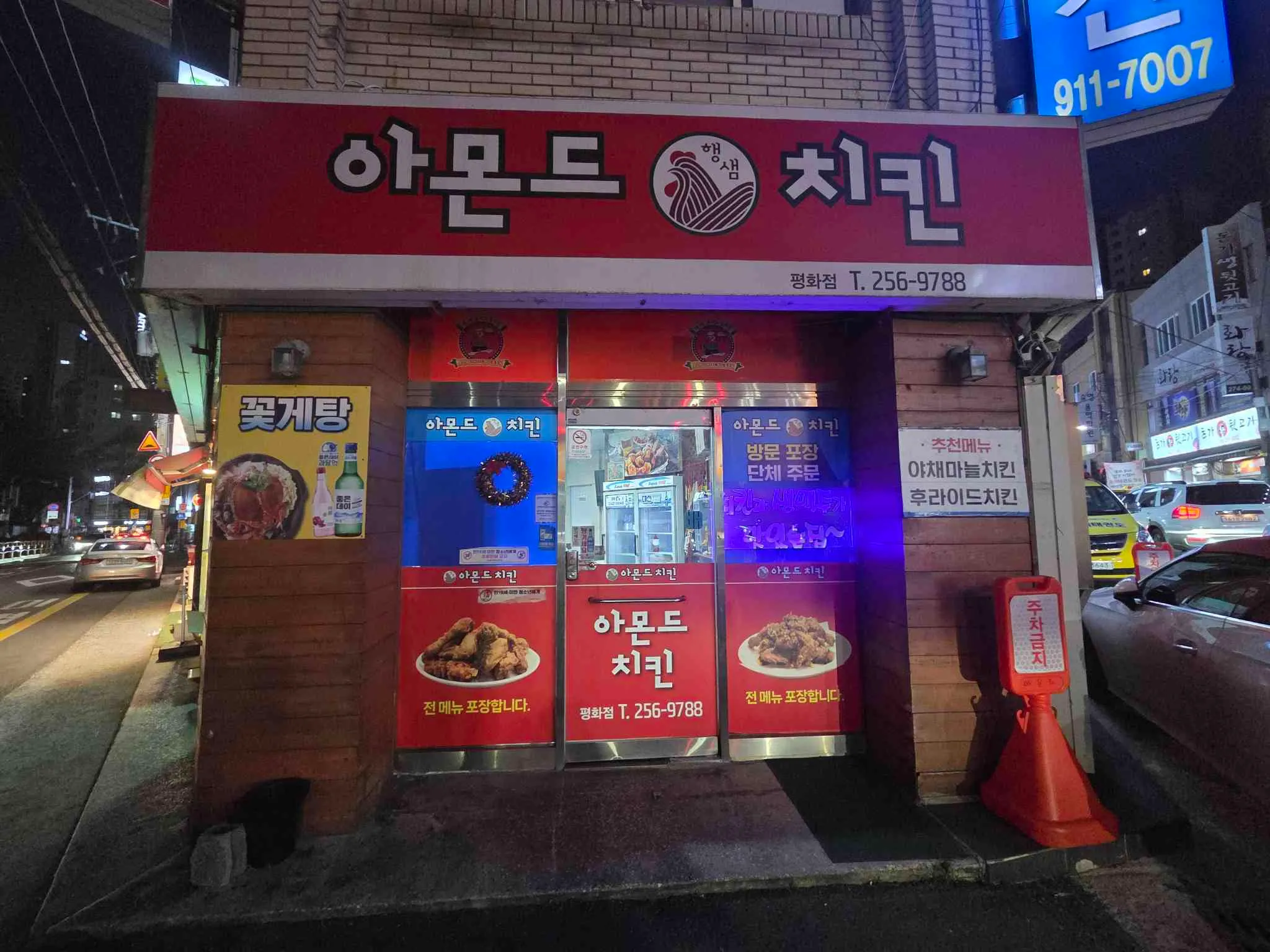 대표 사진 1