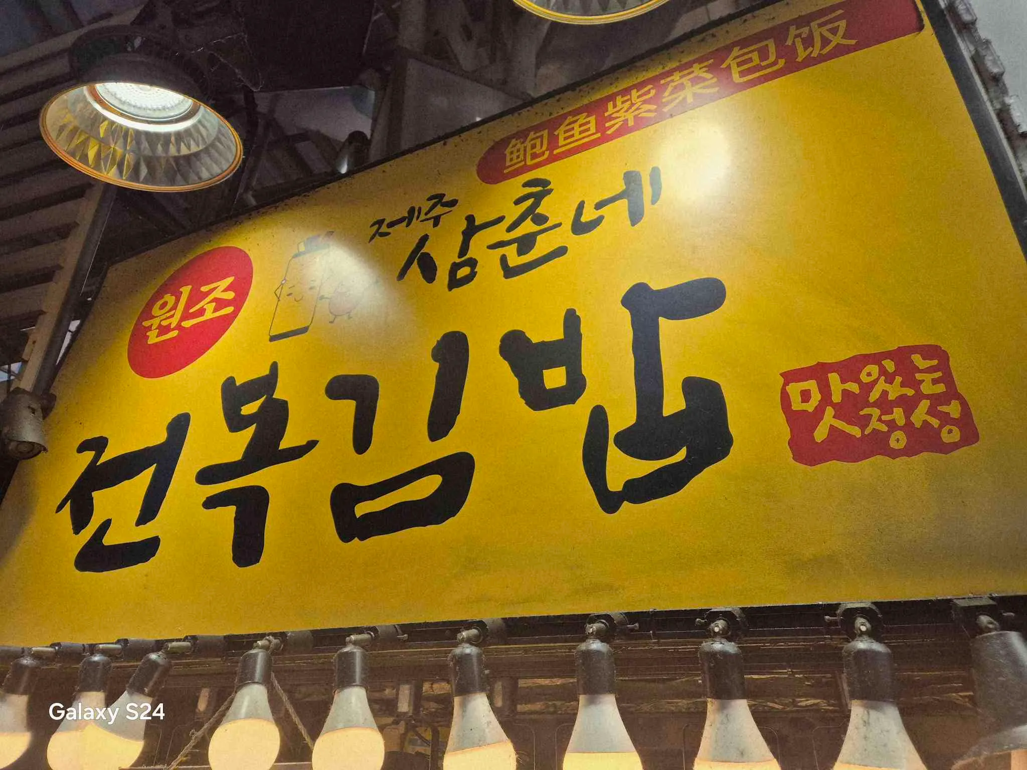 대표 사진 3