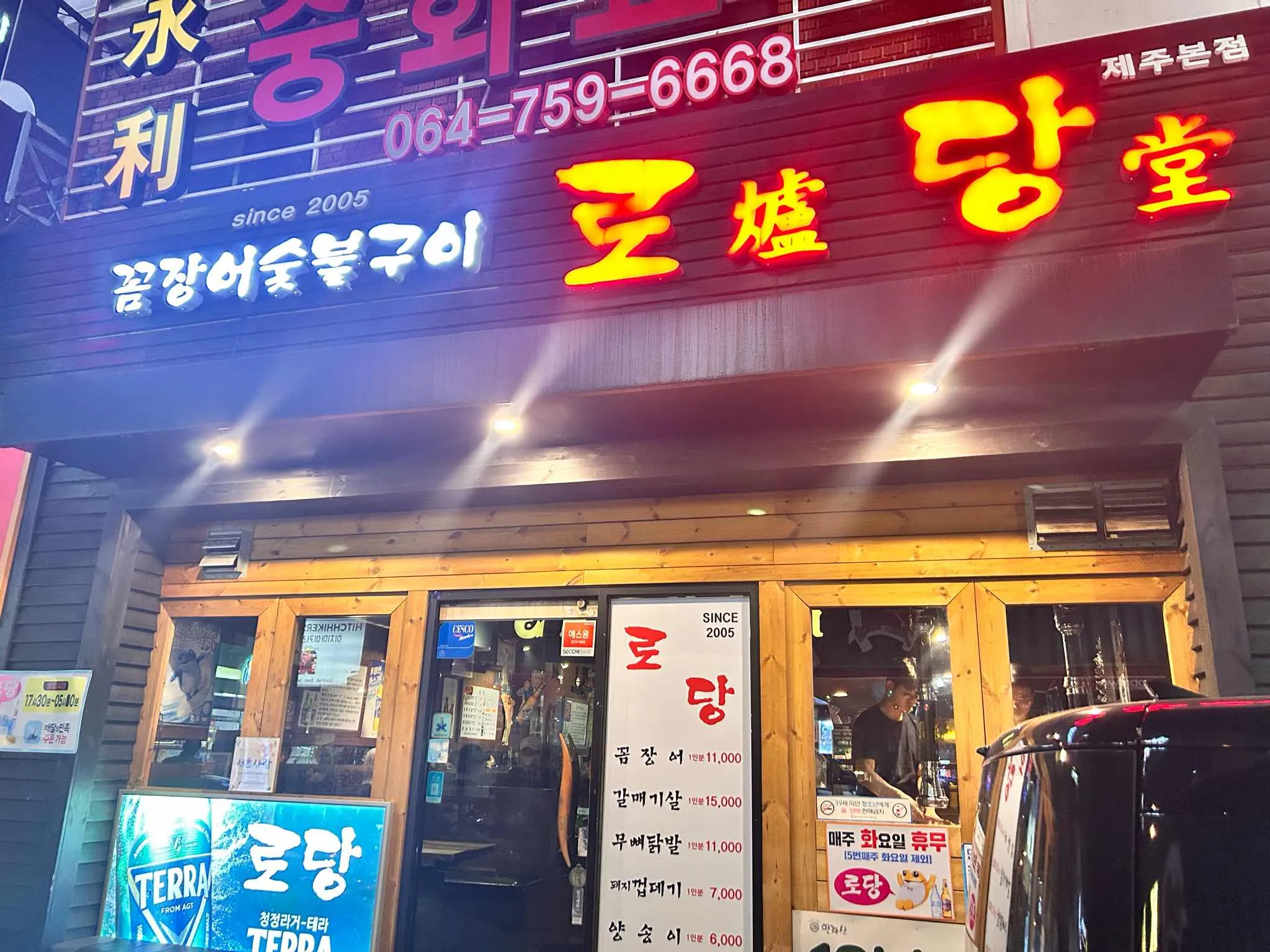 대표 사진 2